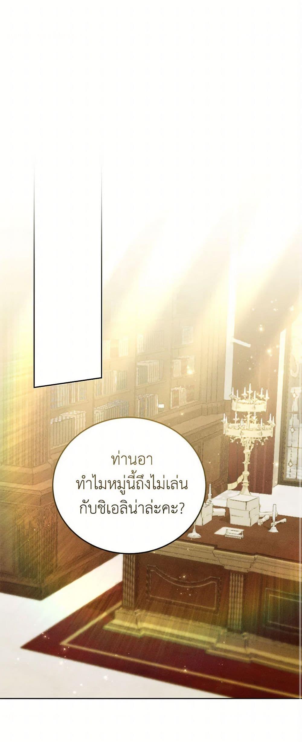 Manga-lc-com อ่านมังงะ อ่านการ์ตูน ออนไลน์ ฟรี Becoming the Lady of the Cursed Ducal House ตอนที่ 1 2 3 4 5 6 7 8 9 10 11 12 13 14 ฟรี ไม่มีโฆษณา Manga-lc - อ่าน มังงะ อ่าน การ์ตูน ออนไลน์ อ่านมังงะ ฟรี