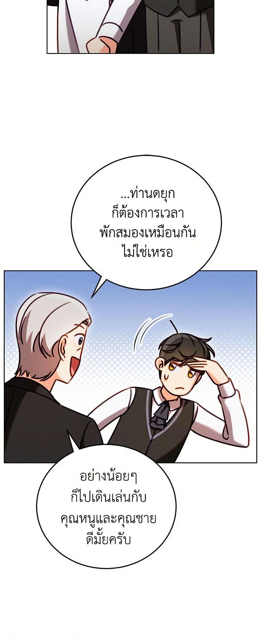 Manga-lc-com อ่านมังงะ อ่านการ์ตูน ออนไลน์ ฟรี Becoming the Lady of the Cursed Ducal House ตอนที่ 1 2 3 4 5 6 7 8 9 10 11 12 13 14 ฟรี ไม่มีโฆษณา Manga-lc - อ่าน มังงะ อ่าน การ์ตูน ออนไลน์ อ่านมังงะ ฟรี