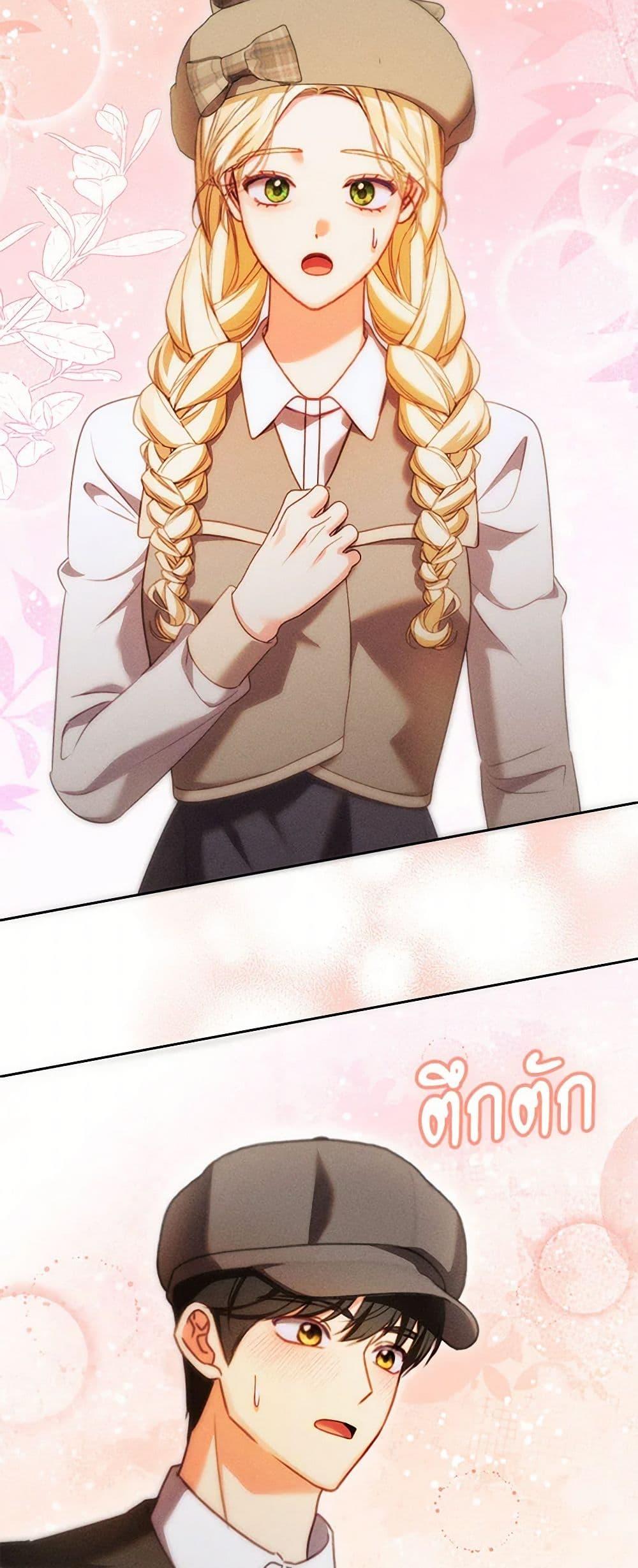 Manga-lc-com อ่านมังงะ อ่านการ์ตูน ออนไลน์ ฟรี Becoming the Lady of the Cursed Ducal House ตอนที่ 1 2 3 4 5 6 7 8 9 10 11 12 13 14 ฟรี ไม่มีโฆษณา Manga-lc - อ่าน มังงะ อ่าน การ์ตูน ออนไลน์ อ่านมังงะ ฟรี