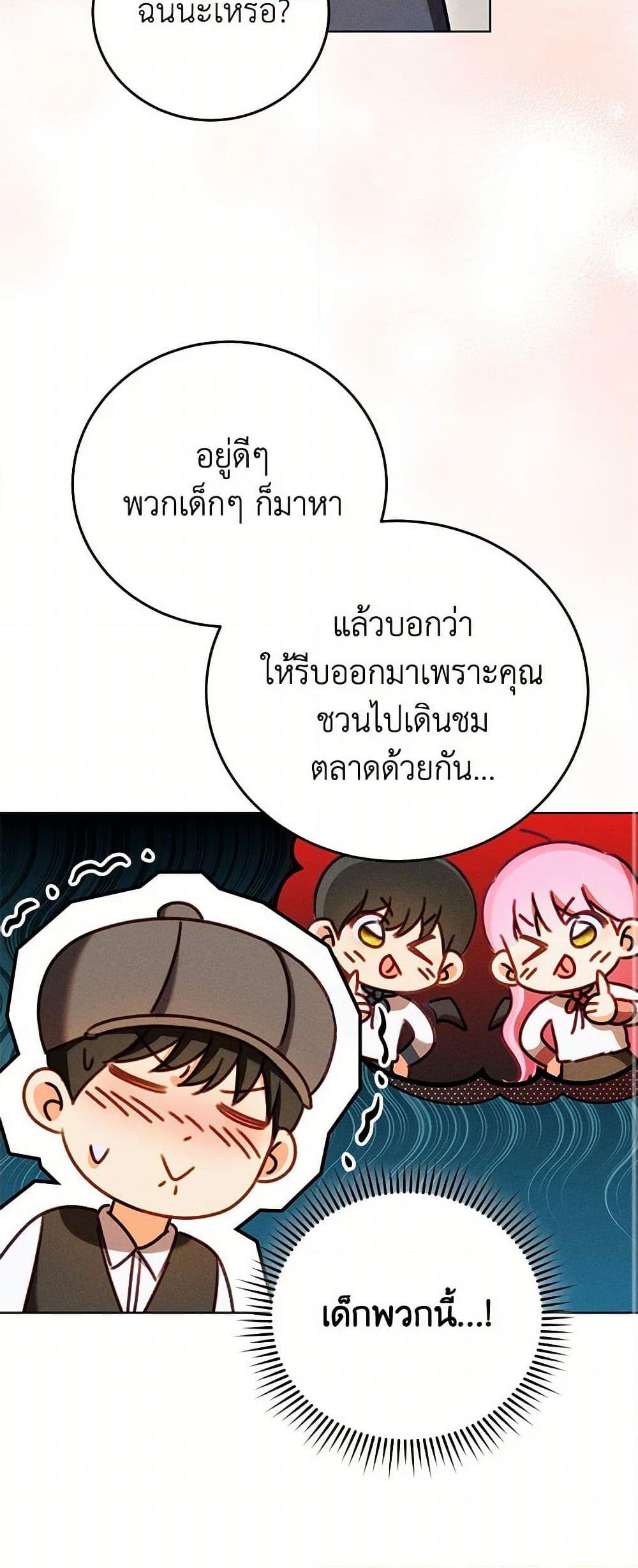 Manga-lc-com อ่านมังงะ อ่านการ์ตูน ออนไลน์ ฟรี Becoming the Lady of the Cursed Ducal House ตอนที่ 1 2 3 4 5 6 7 8 9 10 11 12 13 14 ฟรี ไม่มีโฆษณา Manga-lc - อ่าน มังงะ อ่าน การ์ตูน ออนไลน์ อ่านมังงะ ฟรี