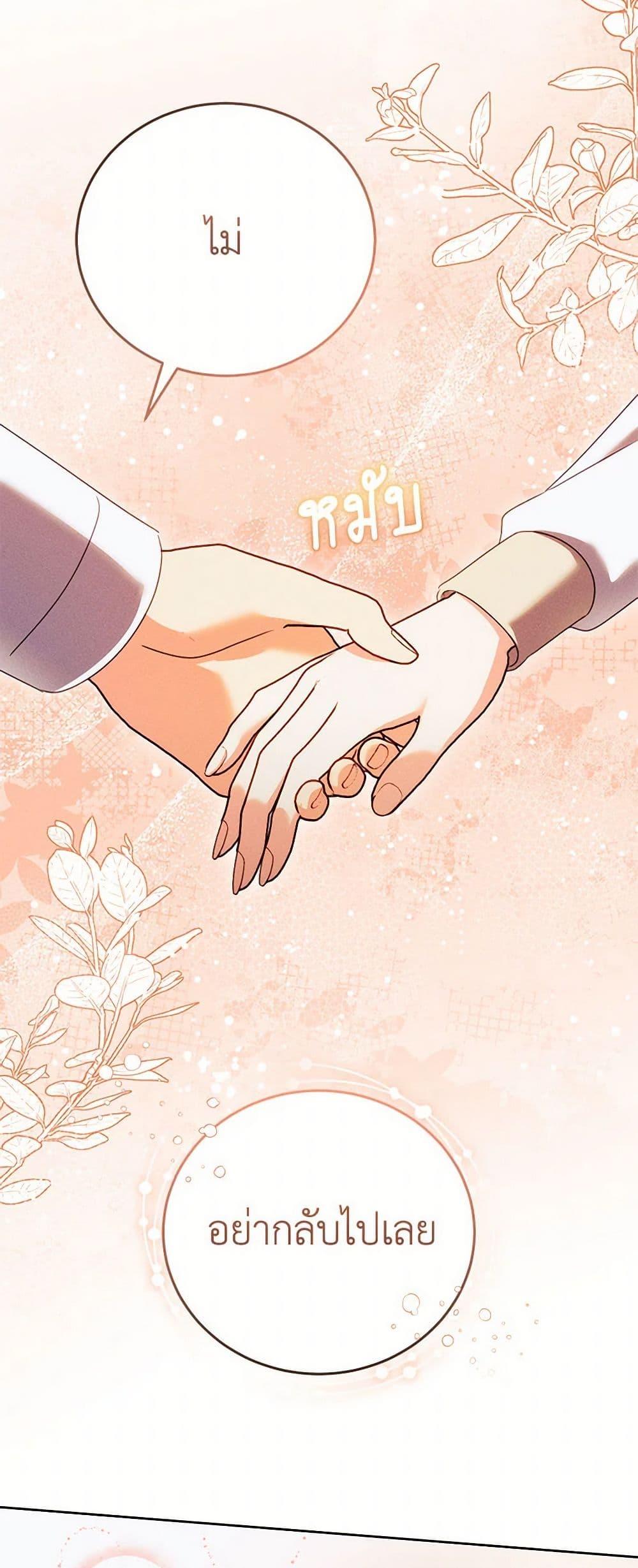 Manga-lc-com อ่านมังงะ อ่านการ์ตูน ออนไลน์ ฟรี Becoming the Lady of the Cursed Ducal House ตอนที่ 1 2 3 4 5 6 7 8 9 10 11 12 13 14 ฟรี ไม่มีโฆษณา Manga-lc - อ่าน มังงะ อ่าน การ์ตูน ออนไลน์ อ่านมังงะ ฟรี