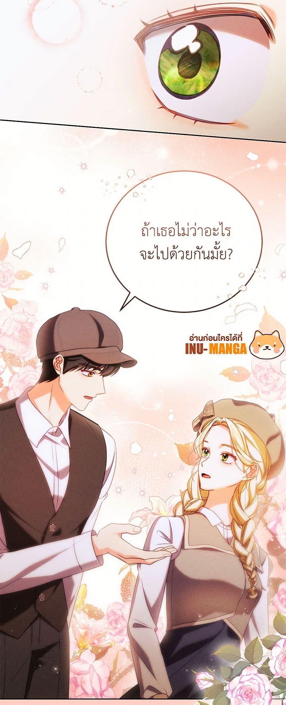 Manga-lc-com อ่านมังงะ อ่านการ์ตูน ออนไลน์ ฟรี Becoming the Lady of the Cursed Ducal House ตอนที่ 1 2 3 4 5 6 7 8 9 10 11 12 13 14 ฟรี ไม่มีโฆษณา Manga-lc - อ่าน มังงะ อ่าน การ์ตูน ออนไลน์ อ่านมังงะ ฟรี