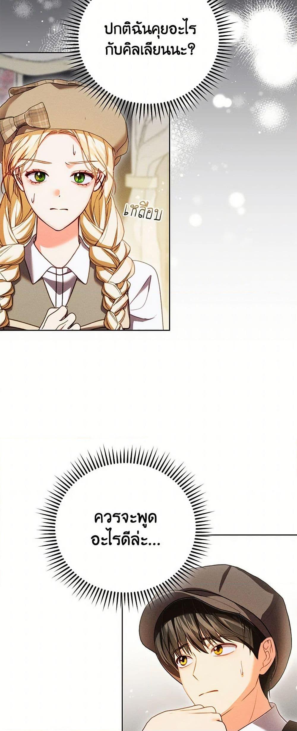 Manga-lc-com อ่านมังงะ อ่านการ์ตูน ออนไลน์ ฟรี Becoming the Lady of the Cursed Ducal House ตอนที่ 1 2 3 4 5 6 7 8 9 10 11 12 13 14 ฟรี ไม่มีโฆษณา Manga-lc - อ่าน มังงะ อ่าน การ์ตูน ออนไลน์ อ่านมังงะ ฟรี