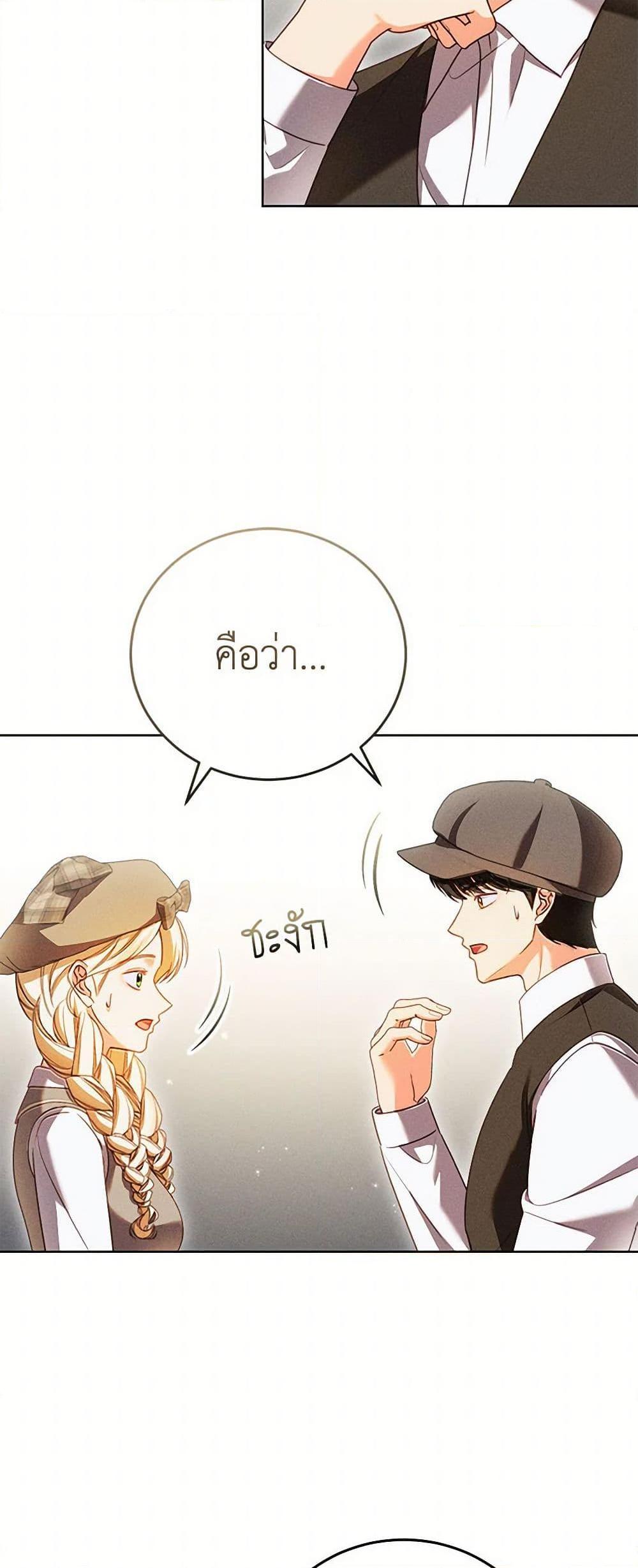 Manga-lc-com อ่านมังงะ อ่านการ์ตูน ออนไลน์ ฟรี Becoming the Lady of the Cursed Ducal House ตอนที่ 1 2 3 4 5 6 7 8 9 10 11 12 13 14 ฟรี ไม่มีโฆษณา Manga-lc - อ่าน มังงะ อ่าน การ์ตูน ออนไลน์ อ่านมังงะ ฟรี