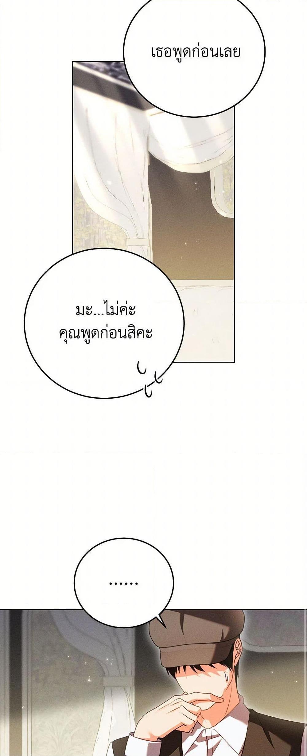 Manga-lc-com อ่านมังงะ อ่านการ์ตูน ออนไลน์ ฟรี Becoming the Lady of the Cursed Ducal House ตอนที่ 1 2 3 4 5 6 7 8 9 10 11 12 13 14 ฟรี ไม่มีโฆษณา Manga-lc - อ่าน มังงะ อ่าน การ์ตูน ออนไลน์ อ่านมังงะ ฟรี