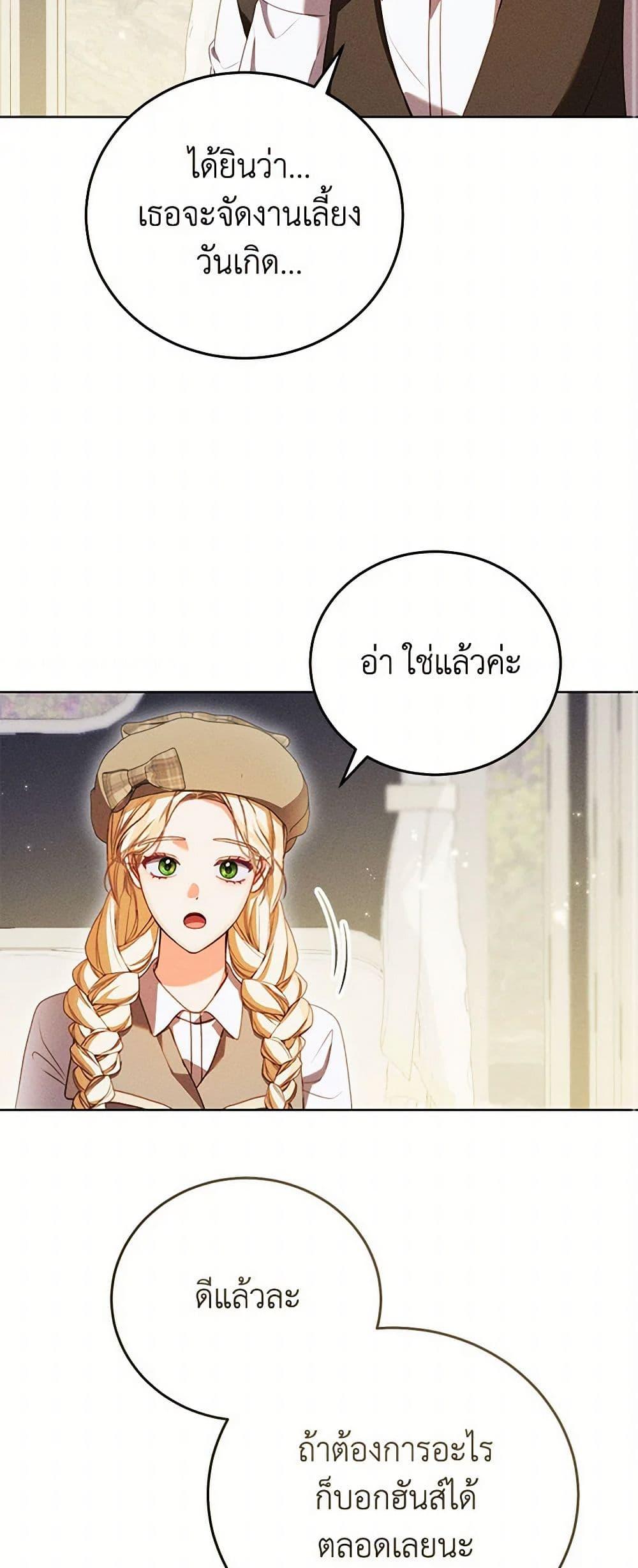 Manga-lc-com อ่านมังงะ อ่านการ์ตูน ออนไลน์ ฟรี Becoming the Lady of the Cursed Ducal House ตอนที่ 1 2 3 4 5 6 7 8 9 10 11 12 13 14 ฟรี ไม่มีโฆษณา Manga-lc - อ่าน มังงะ อ่าน การ์ตูน ออนไลน์ อ่านมังงะ ฟรี