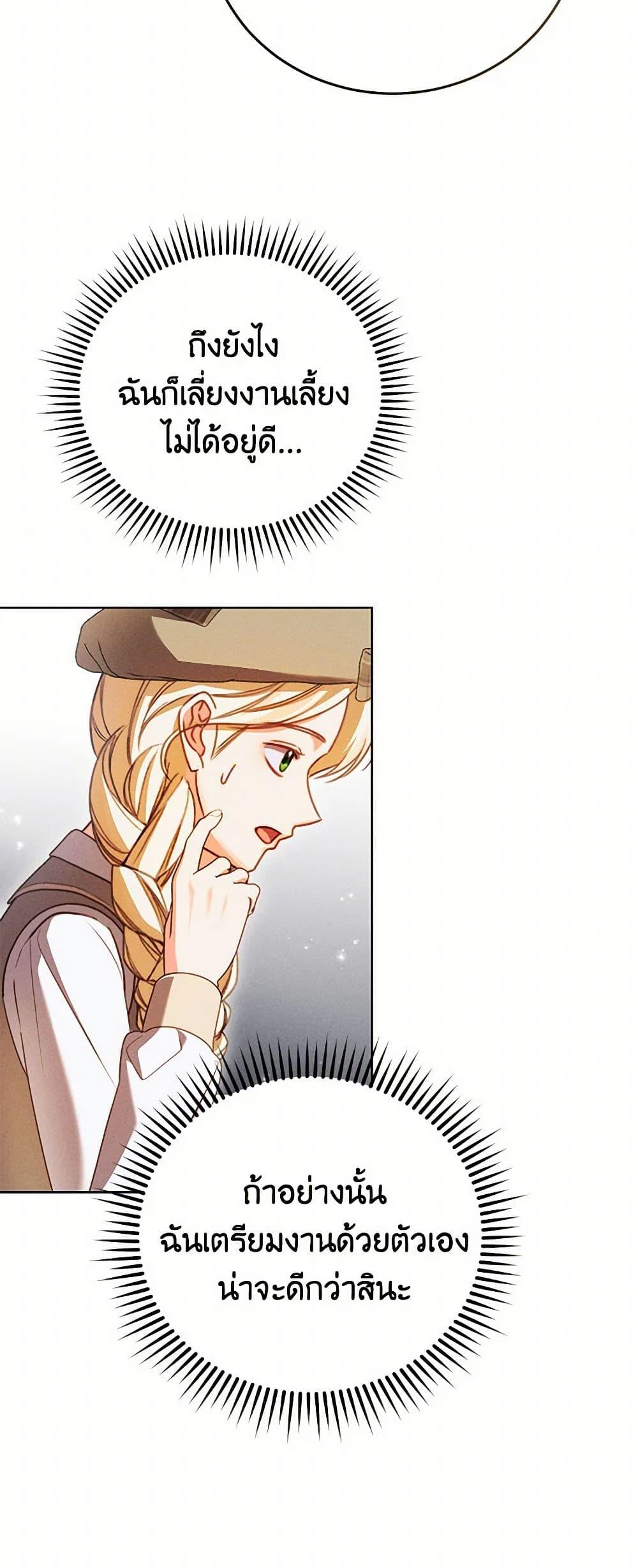 Manga-lc-com อ่านมังงะ อ่านการ์ตูน ออนไลน์ ฟรี Becoming the Lady of the Cursed Ducal House ตอนที่ 1 2 3 4 5 6 7 8 9 10 11 12 13 14 ฟรี ไม่มีโฆษณา Manga-lc - อ่าน มังงะ อ่าน การ์ตูน ออนไลน์ อ่านมังงะ ฟรี