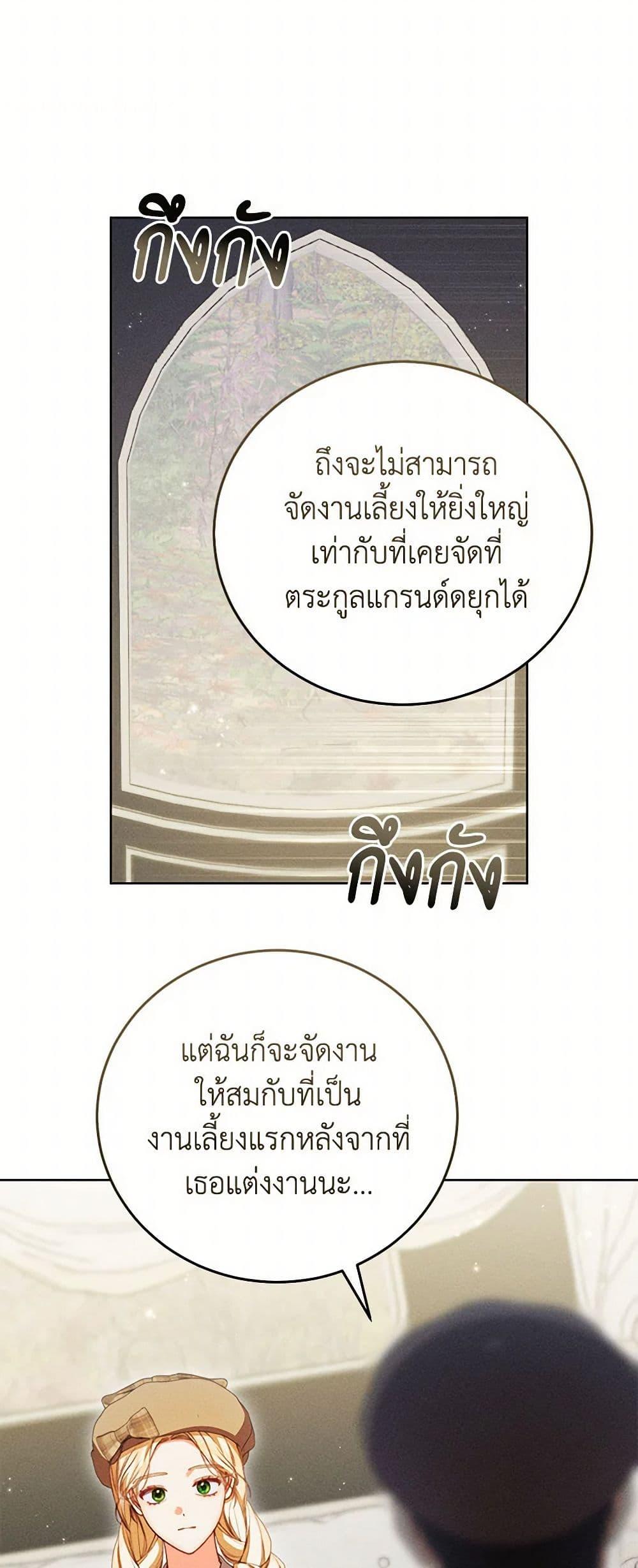 Manga-lc-com อ่านมังงะ อ่านการ์ตูน ออนไลน์ ฟรี Becoming the Lady of the Cursed Ducal House ตอนที่ 1 2 3 4 5 6 7 8 9 10 11 12 13 14 ฟรี ไม่มีโฆษณา Manga-lc - อ่าน มังงะ อ่าน การ์ตูน ออนไลน์ อ่านมังงะ ฟรี