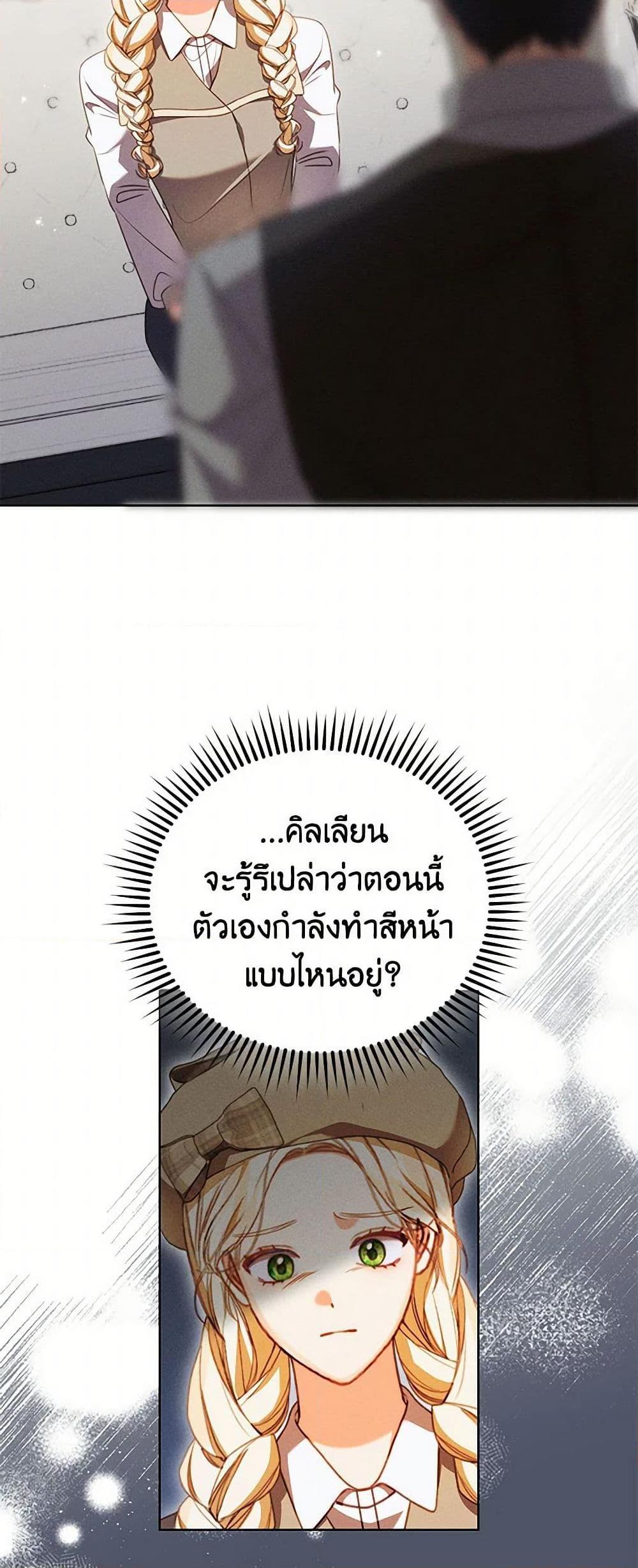 Manga-lc-com อ่านมังงะ อ่านการ์ตูน ออนไลน์ ฟรี Becoming the Lady of the Cursed Ducal House ตอนที่ 1 2 3 4 5 6 7 8 9 10 11 12 13 14 ฟรี ไม่มีโฆษณา Manga-lc - อ่าน มังงะ อ่าน การ์ตูน ออนไลน์ อ่านมังงะ ฟรี