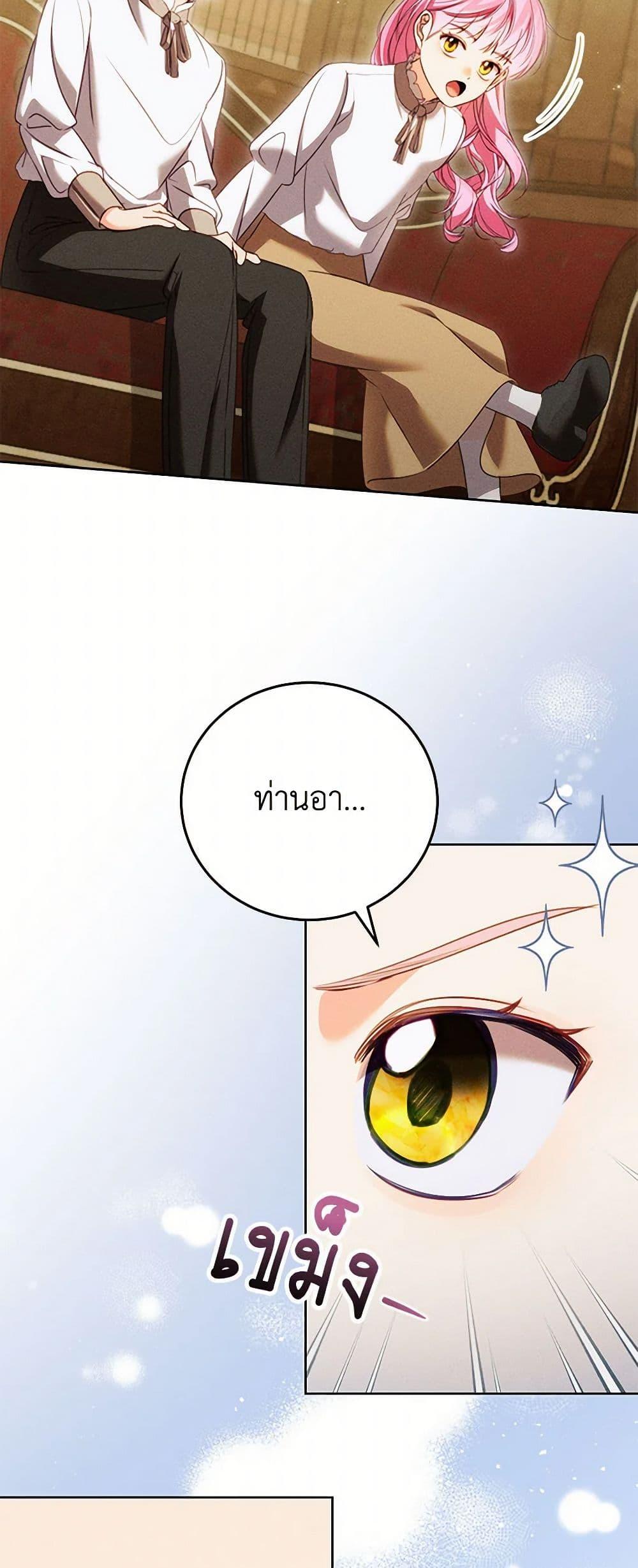 Manga-lc-com อ่านมังงะ อ่านการ์ตูน ออนไลน์ ฟรี Becoming the Lady of the Cursed Ducal House ตอนที่ 1 2 3 4 5 6 7 8 9 10 11 12 13 14 ฟรี ไม่มีโฆษณา Manga-lc - อ่าน มังงะ อ่าน การ์ตูน ออนไลน์ อ่านมังงะ ฟรี