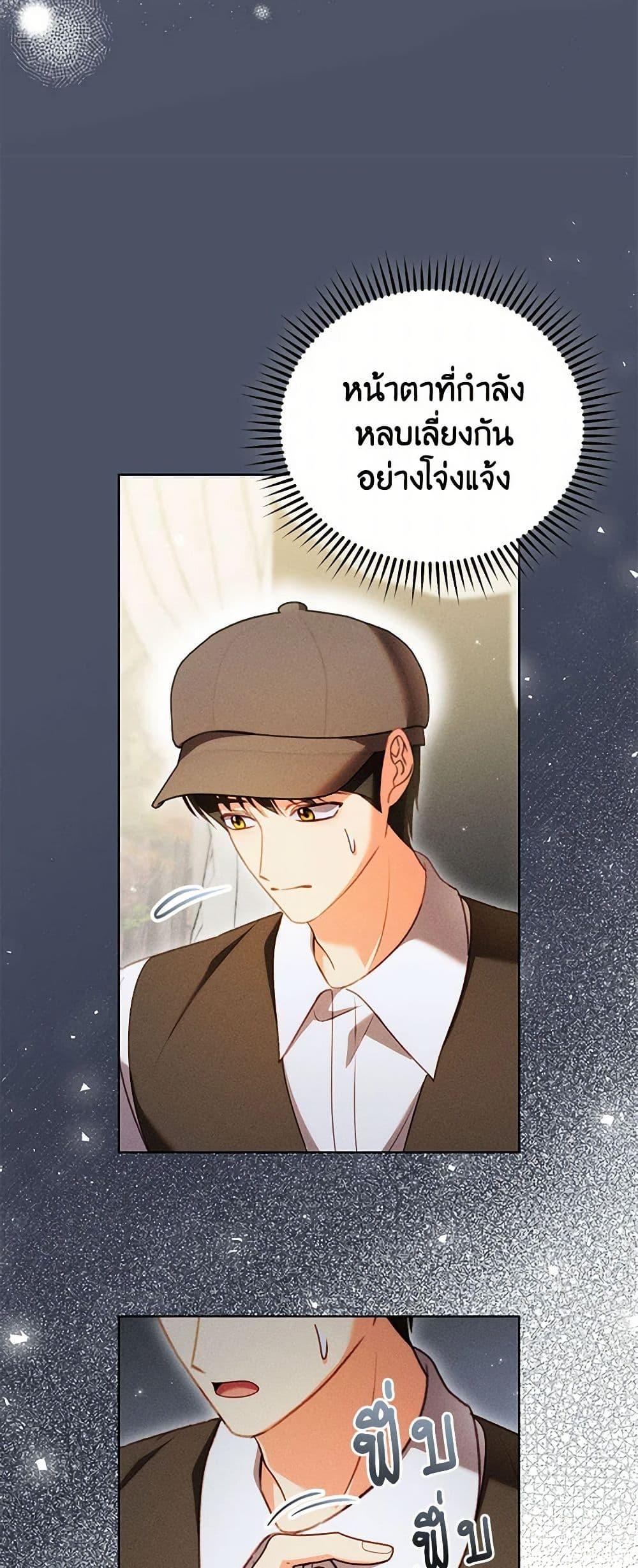 Manga-lc-com อ่านมังงะ อ่านการ์ตูน ออนไลน์ ฟรี Becoming the Lady of the Cursed Ducal House ตอนที่ 1 2 3 4 5 6 7 8 9 10 11 12 13 14 ฟรี ไม่มีโฆษณา Manga-lc - อ่าน มังงะ อ่าน การ์ตูน ออนไลน์ อ่านมังงะ ฟรี