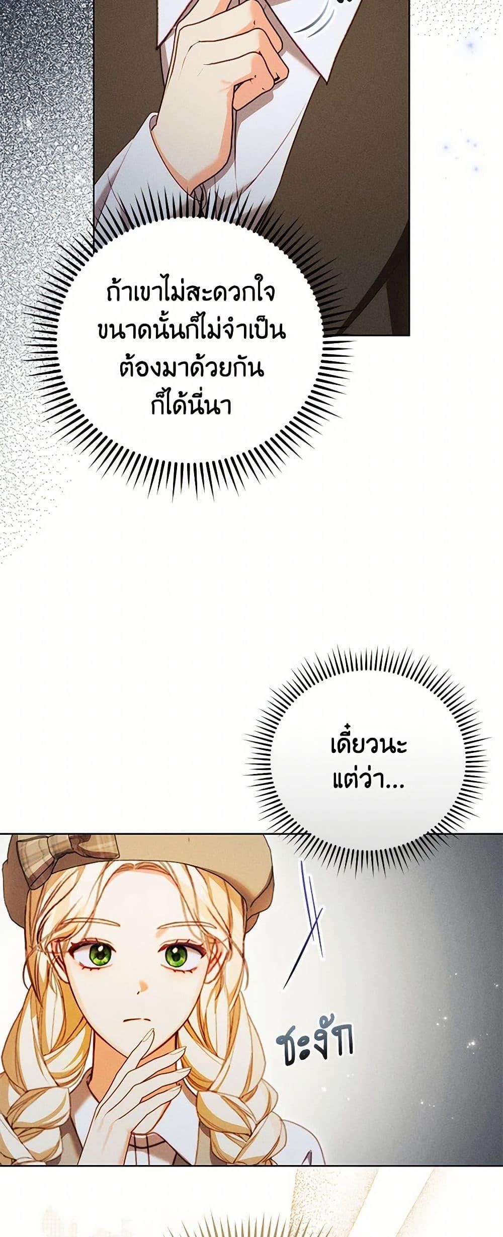 Manga-lc-com อ่านมังงะ อ่านการ์ตูน ออนไลน์ ฟรี Becoming the Lady of the Cursed Ducal House ตอนที่ 1 2 3 4 5 6 7 8 9 10 11 12 13 14 ฟรี ไม่มีโฆษณา Manga-lc - อ่าน มังงะ อ่าน การ์ตูน ออนไลน์ อ่านมังงะ ฟรี