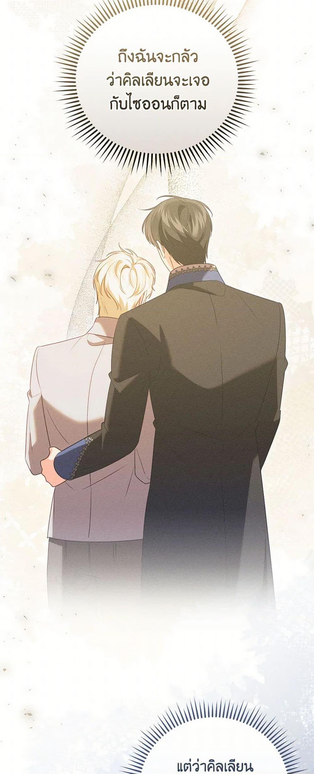 Manga-lc-com อ่านมังงะ อ่านการ์ตูน ออนไลน์ ฟรี Becoming the Lady of the Cursed Ducal House ตอนที่ 1 2 3 4 5 6 7 8 9 10 11 12 13 14 ฟรี ไม่มีโฆษณา Manga-lc - อ่าน มังงะ อ่าน การ์ตูน ออนไลน์ อ่านมังงะ ฟรี