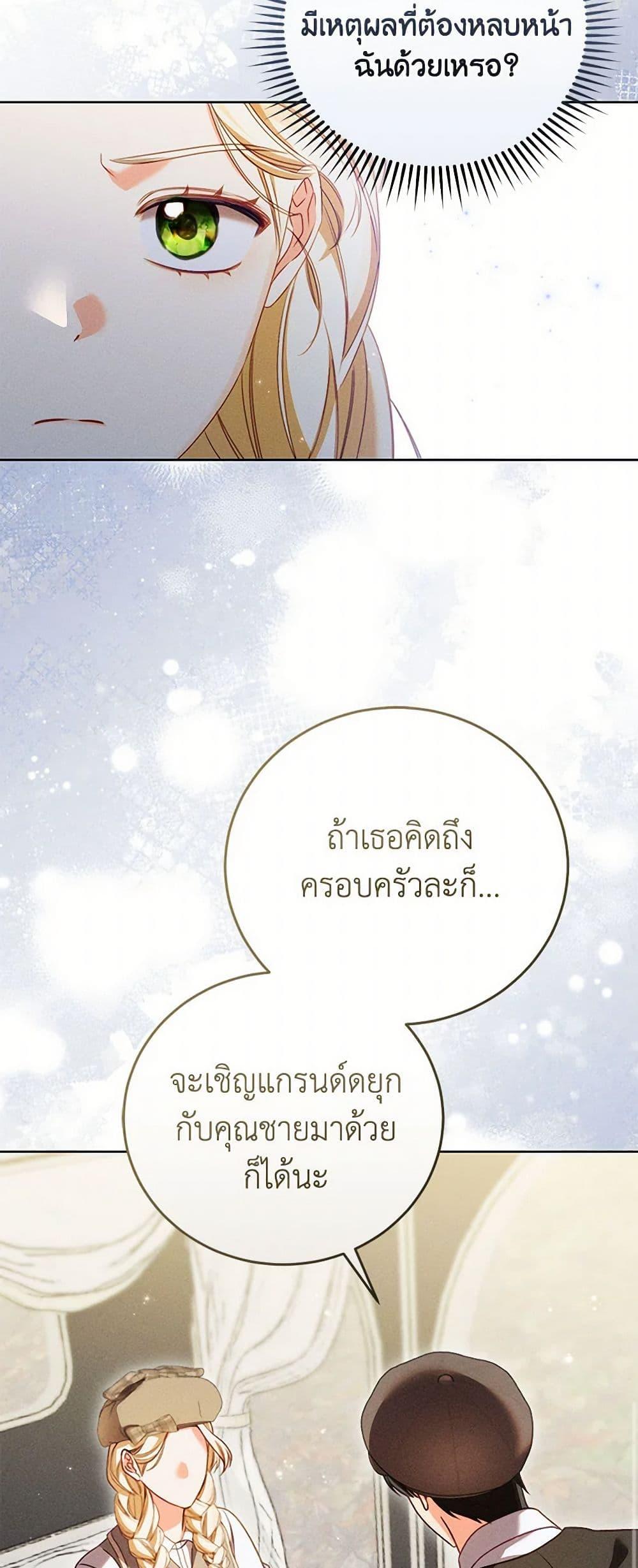 Manga-lc-com อ่านมังงะ อ่านการ์ตูน ออนไลน์ ฟรี Becoming the Lady of the Cursed Ducal House ตอนที่ 1 2 3 4 5 6 7 8 9 10 11 12 13 14 ฟรี ไม่มีโฆษณา Manga-lc - อ่าน มังงะ อ่าน การ์ตูน ออนไลน์ อ่านมังงะ ฟรี