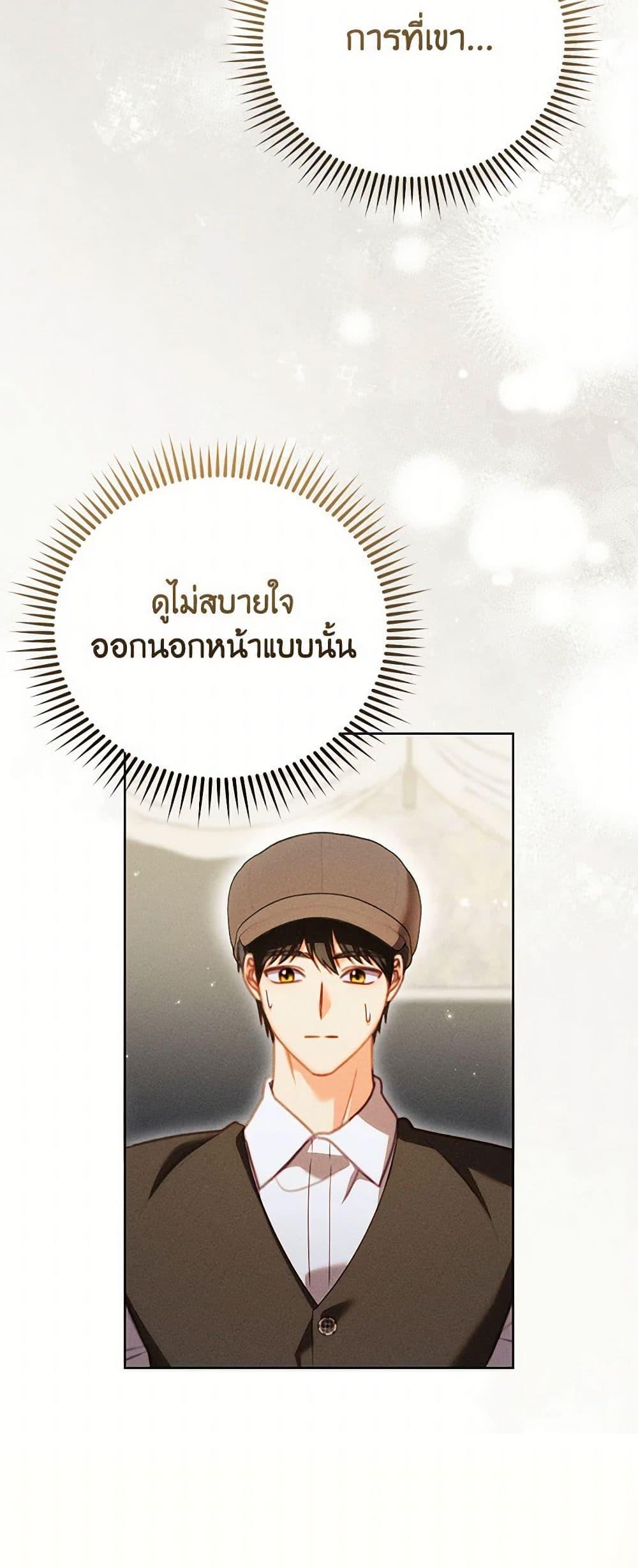 Manga-lc-com อ่านมังงะ อ่านการ์ตูน ออนไลน์ ฟรี Becoming the Lady of the Cursed Ducal House ตอนที่ 1 2 3 4 5 6 7 8 9 10 11 12 13 14 ฟรี ไม่มีโฆษณา Manga-lc - อ่าน มังงะ อ่าน การ์ตูน ออนไลน์ อ่านมังงะ ฟรี