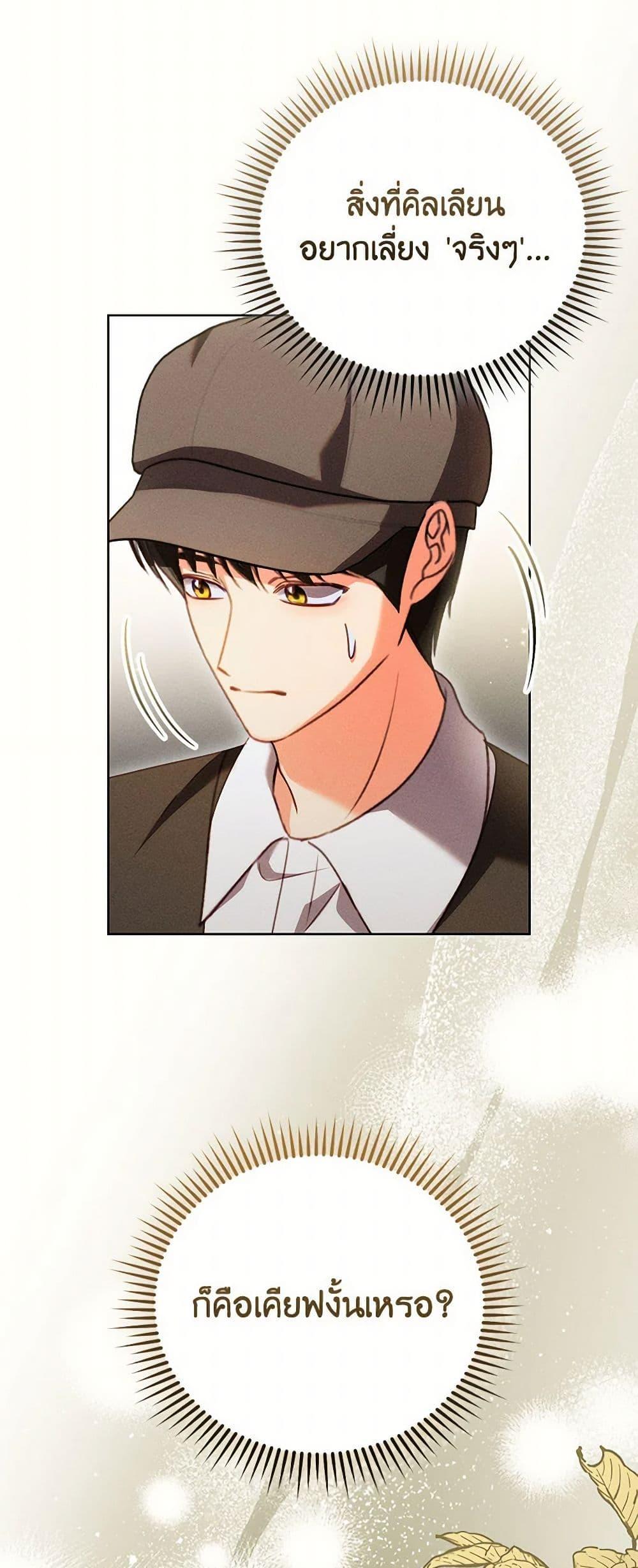 Manga-lc-com อ่านมังงะ อ่านการ์ตูน ออนไลน์ ฟรี Becoming the Lady of the Cursed Ducal House ตอนที่ 1 2 3 4 5 6 7 8 9 10 11 12 13 14 ฟรี ไม่มีโฆษณา Manga-lc - อ่าน มังงะ อ่าน การ์ตูน ออนไลน์ อ่านมังงะ ฟรี