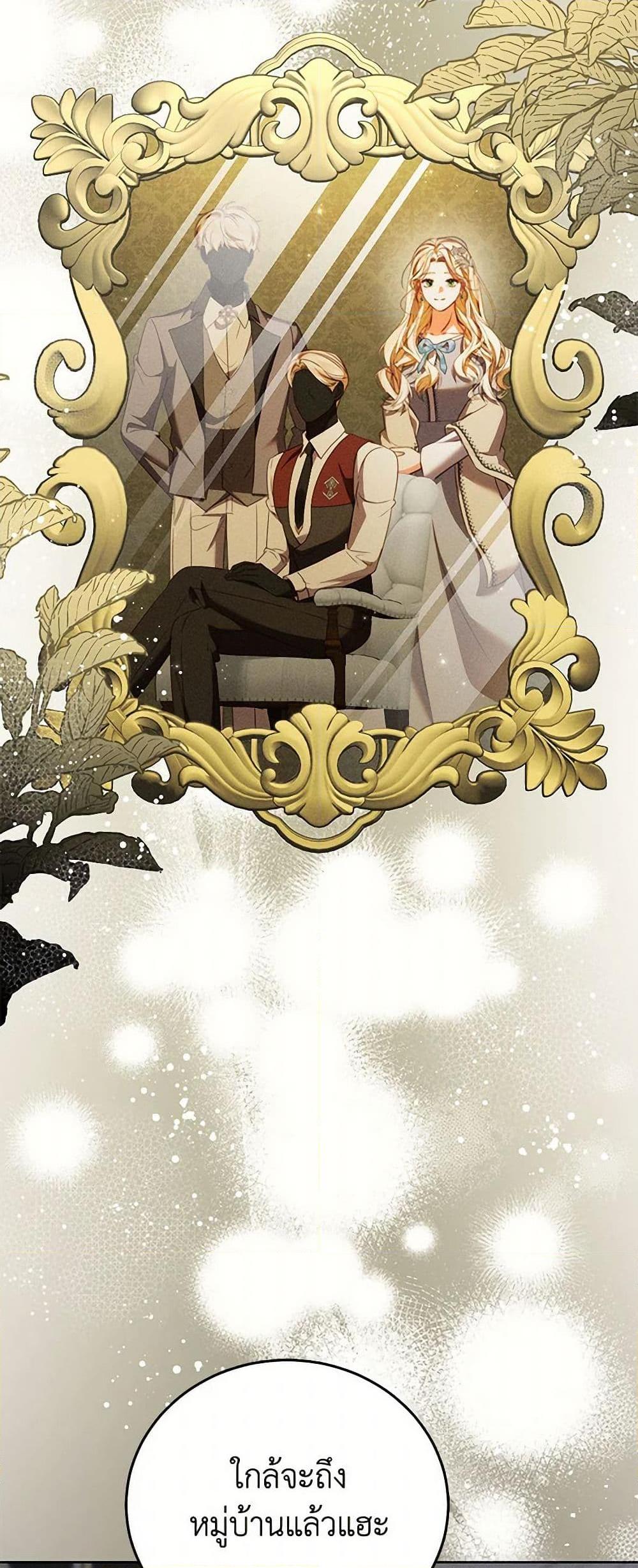 Manga-lc-com อ่านมังงะ อ่านการ์ตูน ออนไลน์ ฟรี Becoming the Lady of the Cursed Ducal House ตอนที่ 1 2 3 4 5 6 7 8 9 10 11 12 13 14 ฟรี ไม่มีโฆษณา Manga-lc - อ่าน มังงะ อ่าน การ์ตูน ออนไลน์ อ่านมังงะ ฟรี