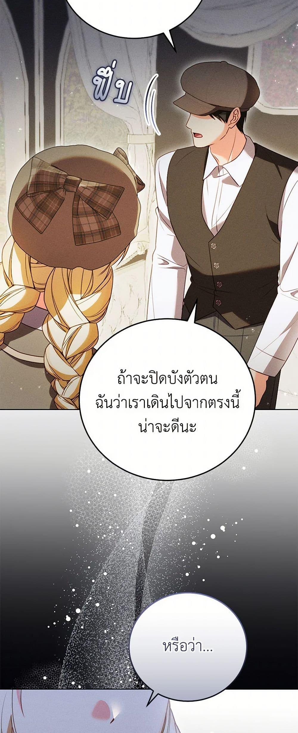 Manga-lc-com อ่านมังงะ อ่านการ์ตูน ออนไลน์ ฟรี Becoming the Lady of the Cursed Ducal House ตอนที่ 1 2 3 4 5 6 7 8 9 10 11 12 13 14 ฟรี ไม่มีโฆษณา Manga-lc - อ่าน มังงะ อ่าน การ์ตูน ออนไลน์ อ่านมังงะ ฟรี