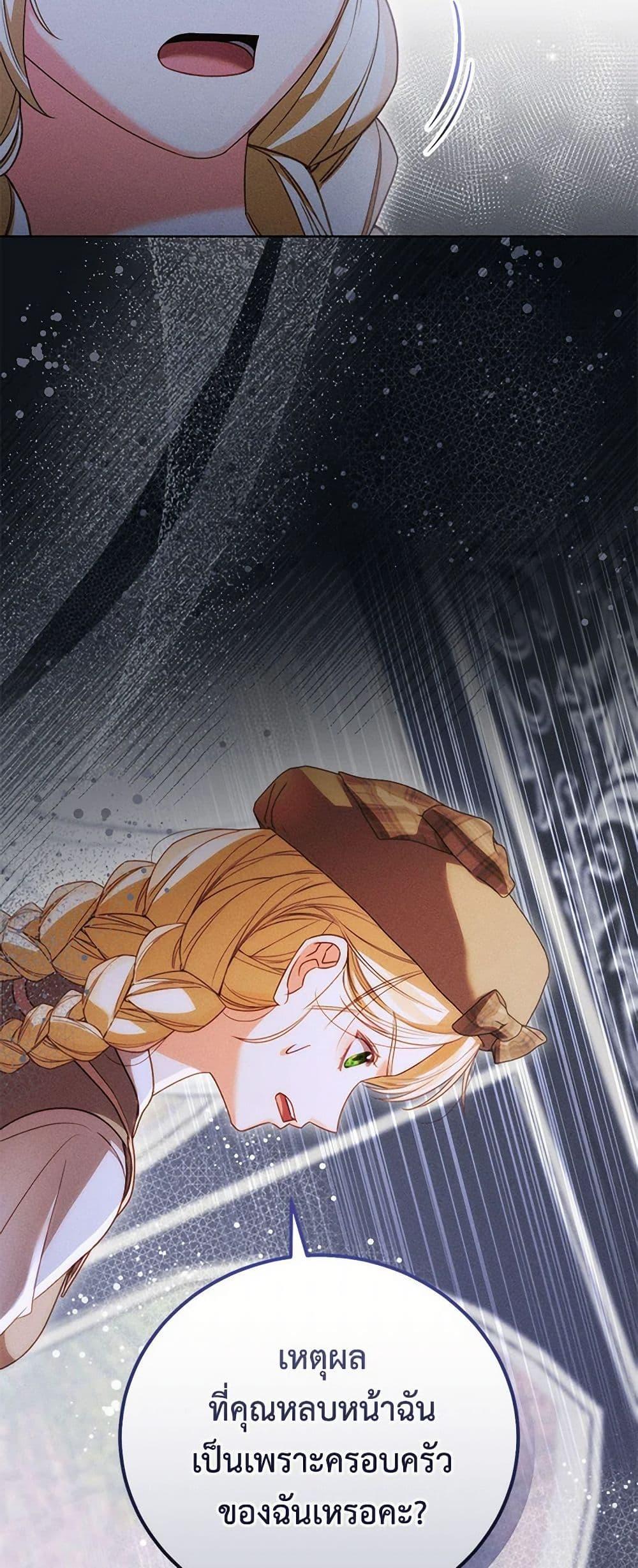 Manga-lc-com อ่านมังงะ อ่านการ์ตูน ออนไลน์ ฟรี Becoming the Lady of the Cursed Ducal House ตอนที่ 1 2 3 4 5 6 7 8 9 10 11 12 13 14 ฟรี ไม่มีโฆษณา Manga-lc - อ่าน มังงะ อ่าน การ์ตูน ออนไลน์ อ่านมังงะ ฟรี