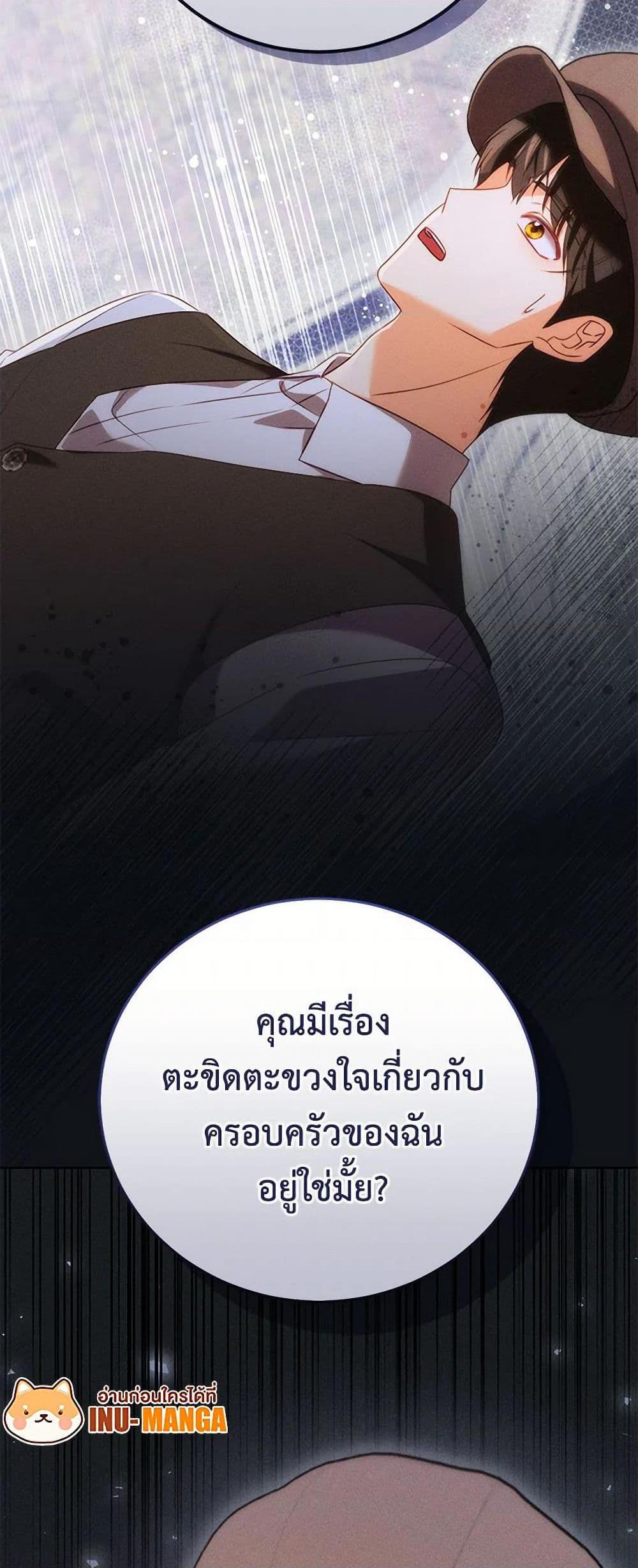 Manga-lc-com อ่านมังงะ อ่านการ์ตูน ออนไลน์ ฟรี Becoming the Lady of the Cursed Ducal House ตอนที่ 1 2 3 4 5 6 7 8 9 10 11 12 13 14 ฟรี ไม่มีโฆษณา Manga-lc - อ่าน มังงะ อ่าน การ์ตูน ออนไลน์ อ่านมังงะ ฟรี