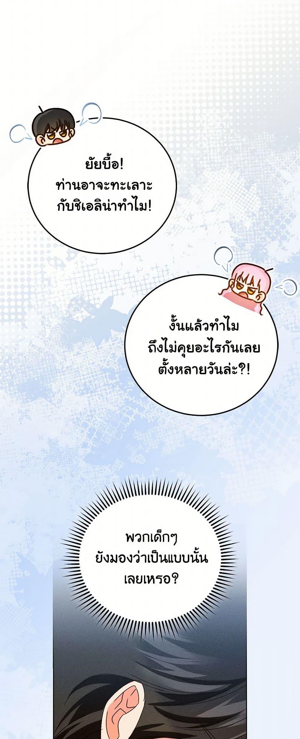 Manga-lc-com อ่านมังงะ อ่านการ์ตูน ออนไลน์ ฟรี Becoming the Lady of the Cursed Ducal House ตอนที่ 1 2 3 4 5 6 7 8 9 10 11 12 13 14 ฟรี ไม่มีโฆษณา Manga-lc - อ่าน มังงะ อ่าน การ์ตูน ออนไลน์ อ่านมังงะ ฟรี