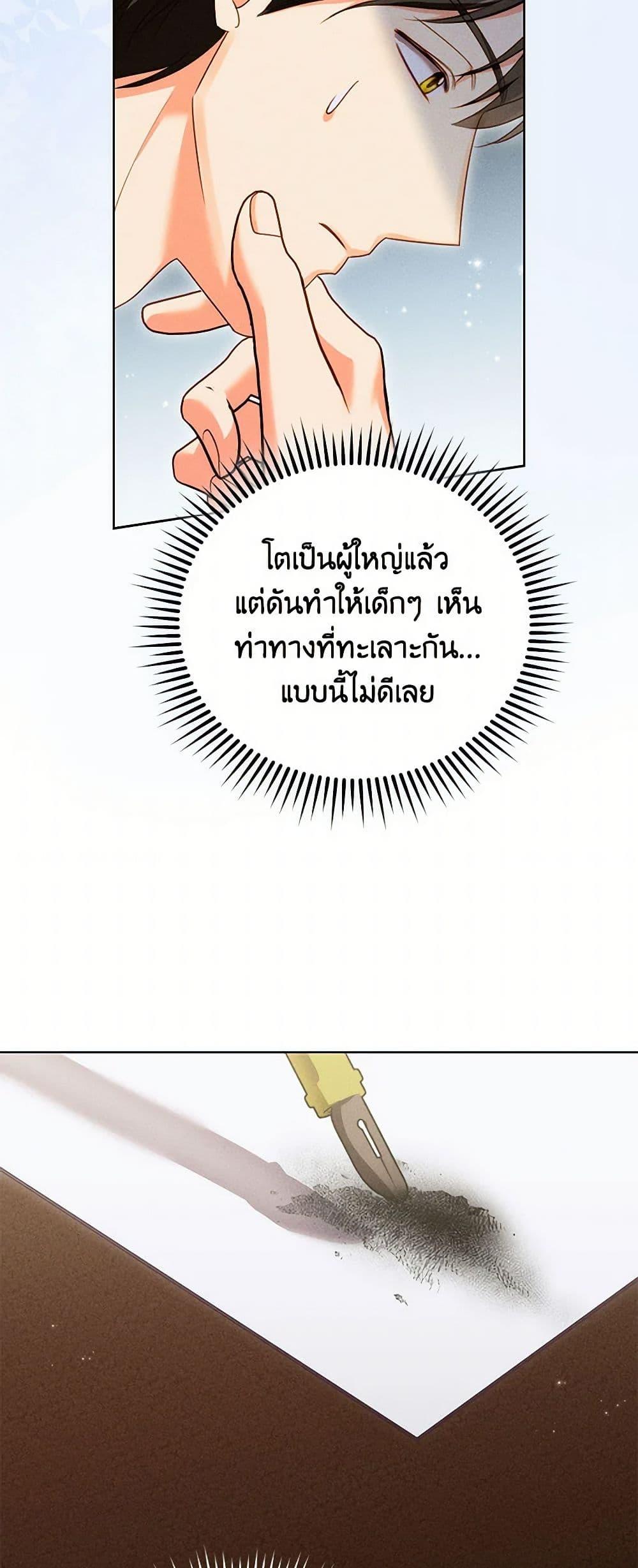 Manga-lc-com อ่านมังงะ อ่านการ์ตูน ออนไลน์ ฟรี Becoming the Lady of the Cursed Ducal House ตอนที่ 1 2 3 4 5 6 7 8 9 10 11 12 13 14 ฟรี ไม่มีโฆษณา Manga-lc - อ่าน มังงะ อ่าน การ์ตูน ออนไลน์ อ่านมังงะ ฟรี