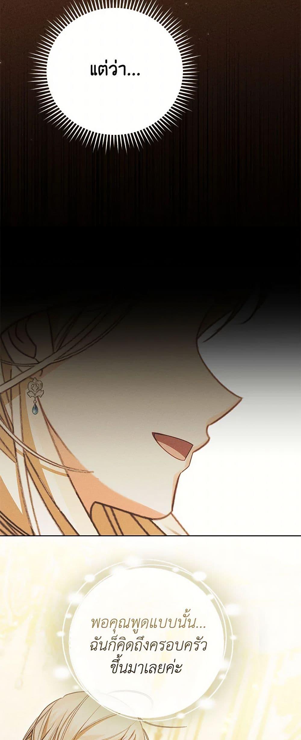 Manga-lc-com อ่านมังงะ อ่านการ์ตูน ออนไลน์ ฟรี Becoming the Lady of the Cursed Ducal House ตอนที่ 1 2 3 4 5 6 7 8 9 10 11 12 13 14 ฟรี ไม่มีโฆษณา Manga-lc - อ่าน มังงะ อ่าน การ์ตูน ออนไลน์ อ่านมังงะ ฟรี