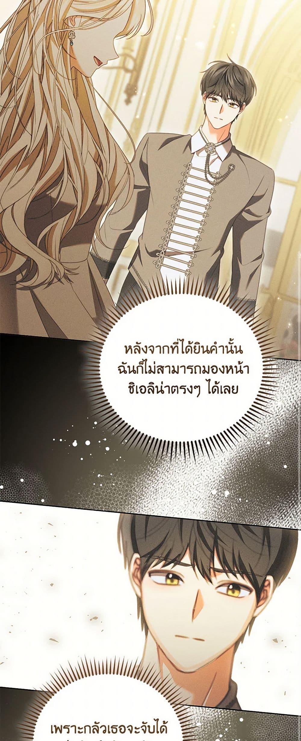 Manga-lc-com อ่านมังงะ อ่านการ์ตูน ออนไลน์ ฟรี Becoming the Lady of the Cursed Ducal House ตอนที่ 1 2 3 4 5 6 7 8 9 10 11 12 13 14 ฟรี ไม่มีโฆษณา Manga-lc - อ่าน มังงะ อ่าน การ์ตูน ออนไลน์ อ่านมังงะ ฟรี