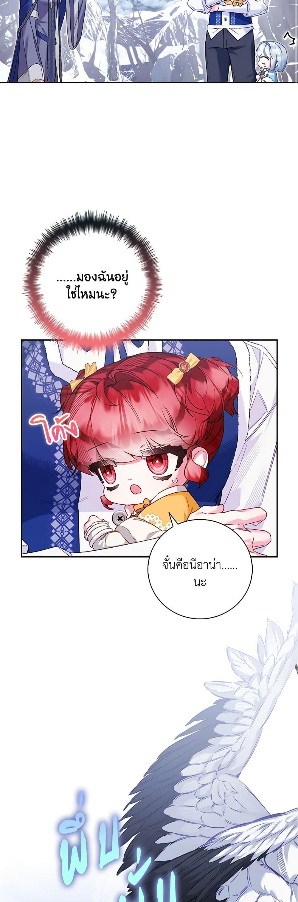 Manga-lc-com อ่านมังงะ อ่านการ์ตูน ออนไลน์ ฟรี Your Enemy in Your Past Life Was Your Father ตอนที่ 1 2 3 4 5 6 7 8 9 10 11 12 13 14 ฟรี ไม่มีโฆษณา Manga-lc - อ่าน มังงะ อ่าน การ์ตูน ออนไลน์ อ่านมังงะ ฟรี