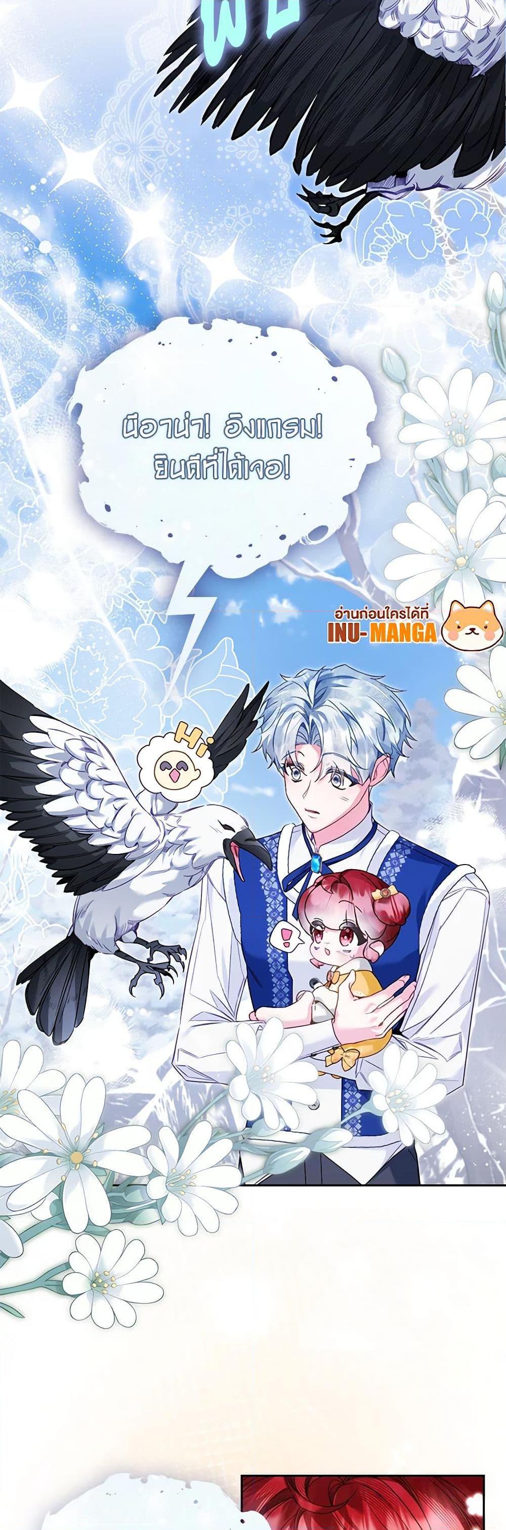 Manga-lc-com อ่านมังงะ อ่านการ์ตูน ออนไลน์ ฟรี Your Enemy in Your Past Life Was Your Father ตอนที่ 1 2 3 4 5 6 7 8 9 10 11 12 13 14 ฟรี ไม่มีโฆษณา Manga-lc - อ่าน มังงะ อ่าน การ์ตูน ออนไลน์ อ่านมังงะ ฟรี