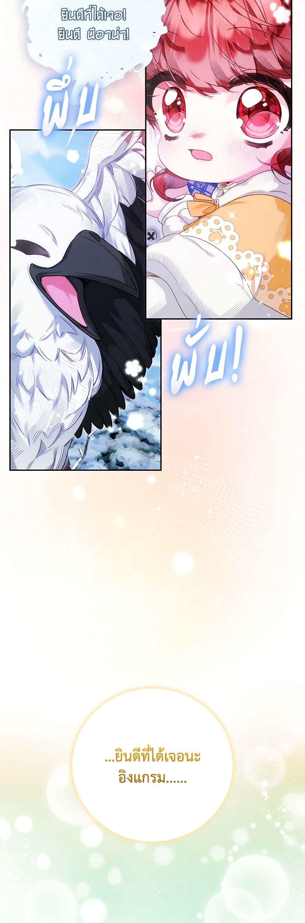 Manga-lc-com อ่านมังงะ อ่านการ์ตูน ออนไลน์ ฟรี Your Enemy in Your Past Life Was Your Father ตอนที่ 1 2 3 4 5 6 7 8 9 10 11 12 13 14 ฟรี ไม่มีโฆษณา Manga-lc - อ่าน มังงะ อ่าน การ์ตูน ออนไลน์ อ่านมังงะ ฟรี