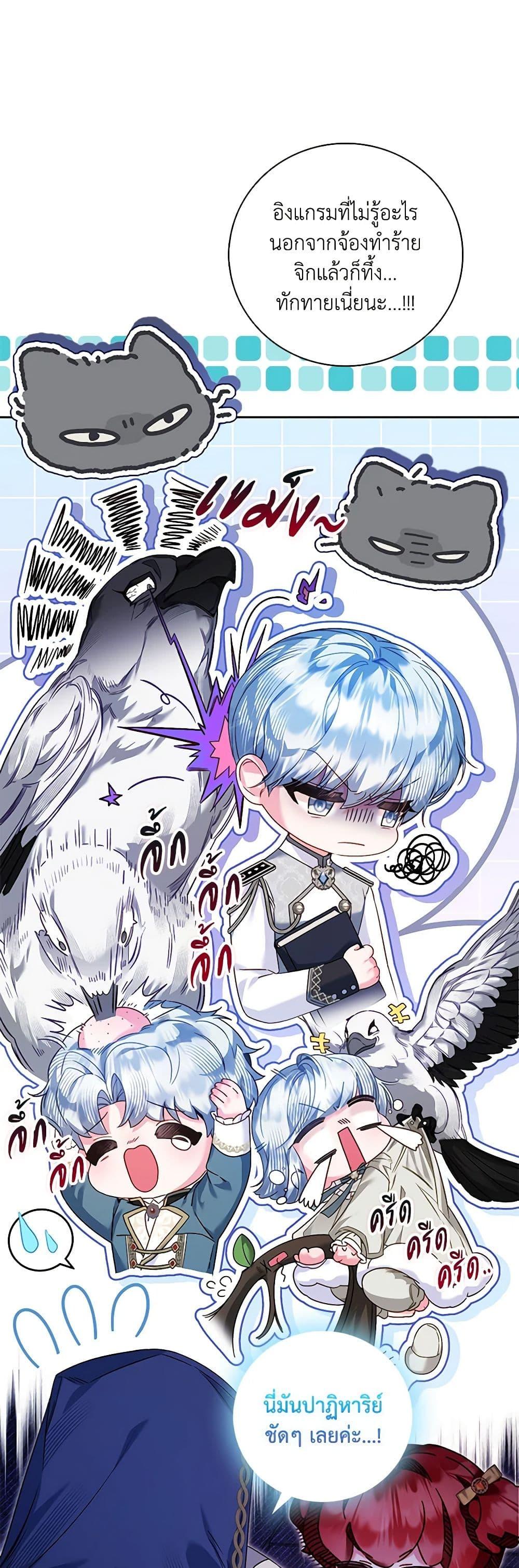 Manga-lc-com อ่านมังงะ อ่านการ์ตูน ออนไลน์ ฟรี Your Enemy in Your Past Life Was Your Father ตอนที่ 1 2 3 4 5 6 7 8 9 10 11 12 13 14 ฟรี ไม่มีโฆษณา Manga-lc - อ่าน มังงะ อ่าน การ์ตูน ออนไลน์ อ่านมังงะ ฟรี