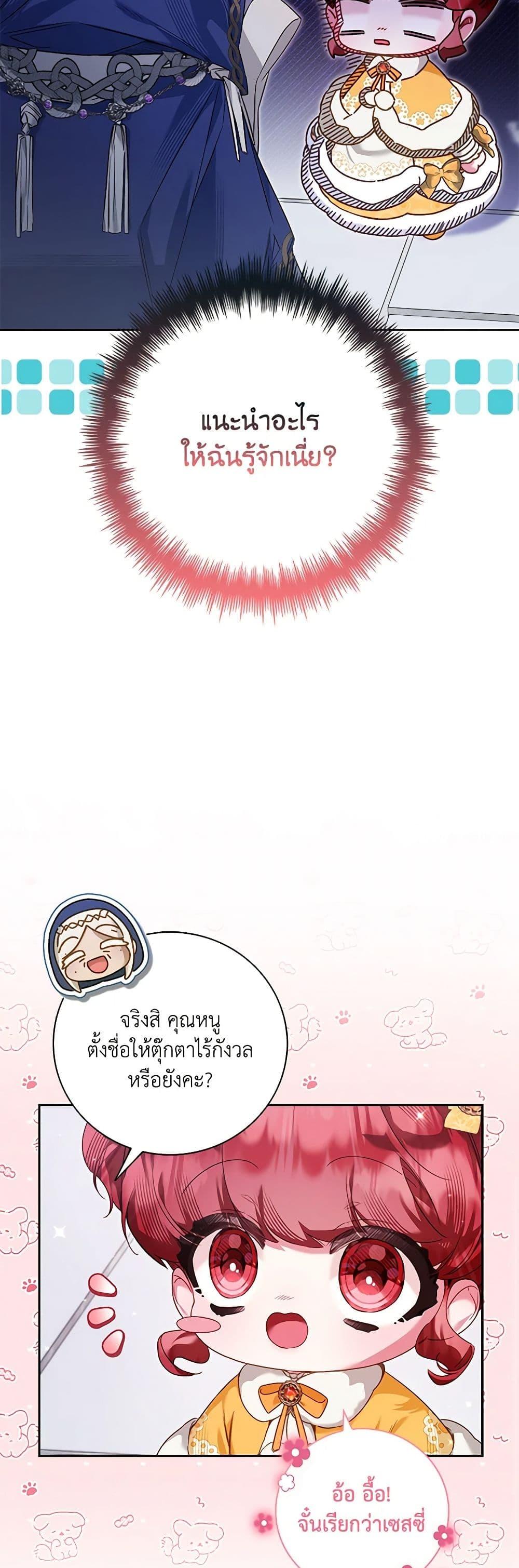 Manga-lc-com อ่านมังงะ อ่านการ์ตูน ออนไลน์ ฟรี Your Enemy in Your Past Life Was Your Father ตอนที่ 1 2 3 4 5 6 7 8 9 10 11 12 13 14 ฟรี ไม่มีโฆษณา Manga-lc - อ่าน มังงะ อ่าน การ์ตูน ออนไลน์ อ่านมังงะ ฟรี