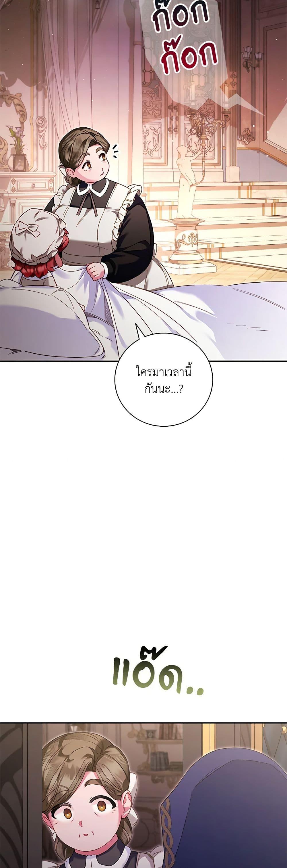 Manga-lc-com อ่านมังงะ อ่านการ์ตูน ออนไลน์ ฟรี Your Enemy in Your Past Life Was Your Father ตอนที่ 1 2 3 4 5 6 7 8 9 10 11 12 13 14 ฟรี ไม่มีโฆษณา Manga-lc - อ่าน มังงะ อ่าน การ์ตูน ออนไลน์ อ่านมังงะ ฟรี