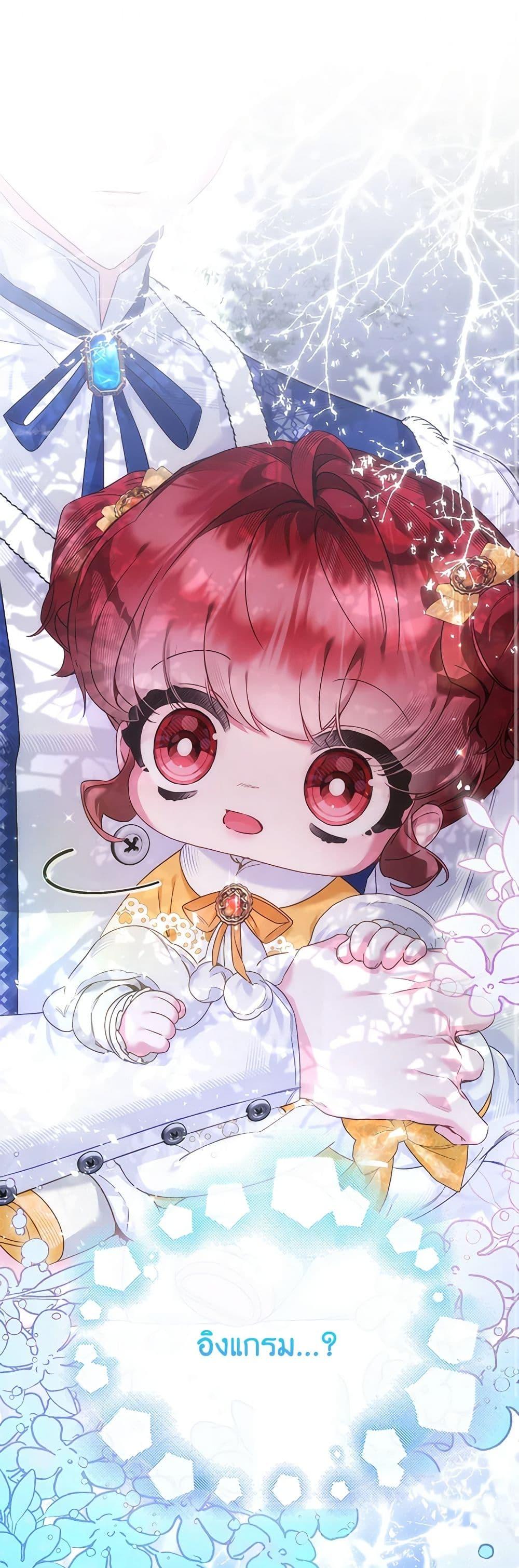 Manga-lc-com อ่านมังงะ อ่านการ์ตูน ออนไลน์ ฟรี Your Enemy in Your Past Life Was Your Father ตอนที่ 1 2 3 4 5 6 7 8 9 10 11 12 13 14 ฟรี ไม่มีโฆษณา Manga-lc - อ่าน มังงะ อ่าน การ์ตูน ออนไลน์ อ่านมังงะ ฟรี