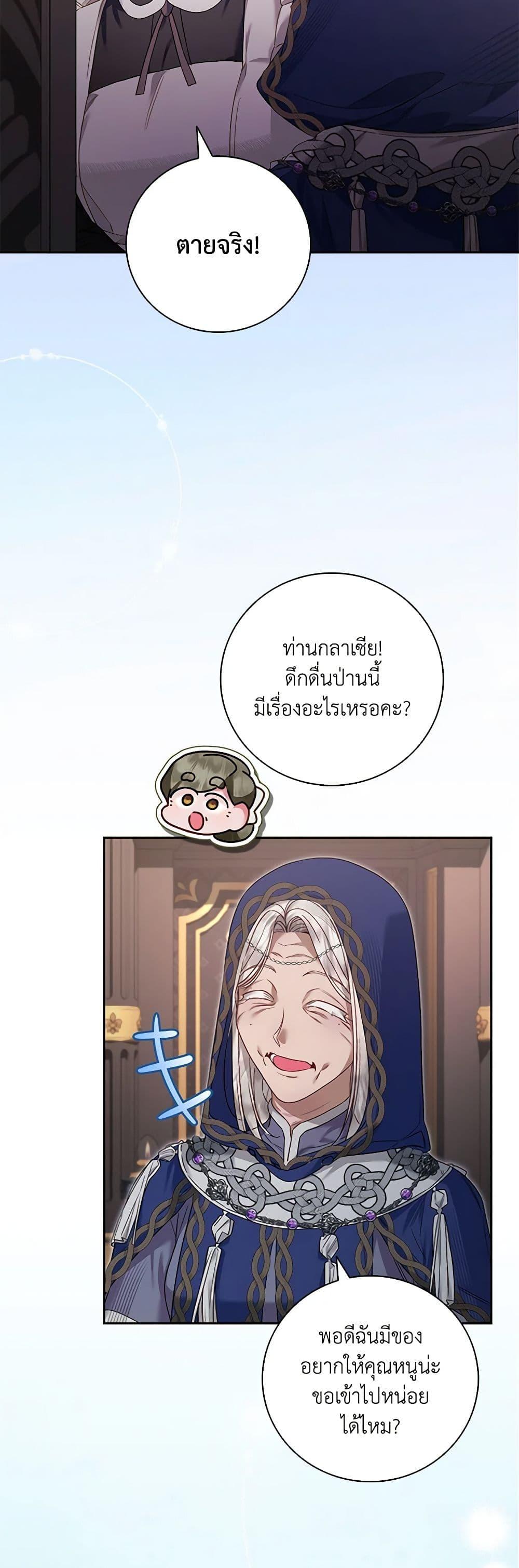 Manga-lc-com อ่านมังงะ อ่านการ์ตูน ออนไลน์ ฟรี Your Enemy in Your Past Life Was Your Father ตอนที่ 1 2 3 4 5 6 7 8 9 10 11 12 13 14 ฟรี ไม่มีโฆษณา Manga-lc - อ่าน มังงะ อ่าน การ์ตูน ออนไลน์ อ่านมังงะ ฟรี