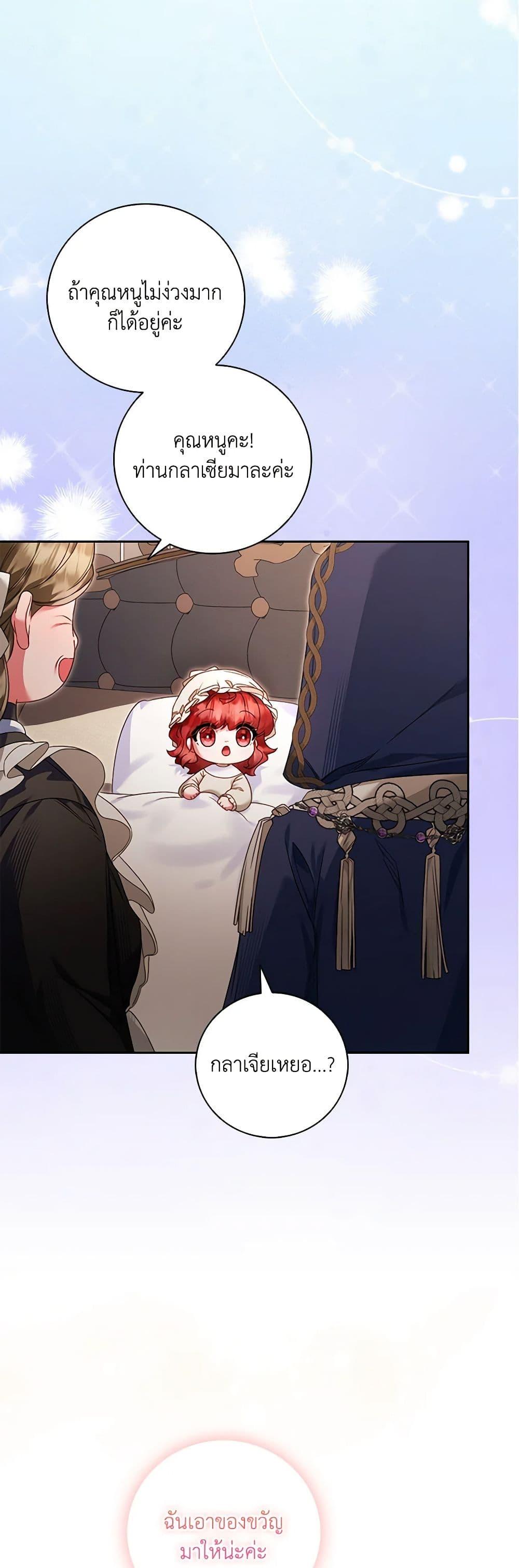 Manga-lc-com อ่านมังงะ อ่านการ์ตูน ออนไลน์ ฟรี Your Enemy in Your Past Life Was Your Father ตอนที่ 1 2 3 4 5 6 7 8 9 10 11 12 13 14 ฟรี ไม่มีโฆษณา Manga-lc - อ่าน มังงะ อ่าน การ์ตูน ออนไลน์ อ่านมังงะ ฟรี