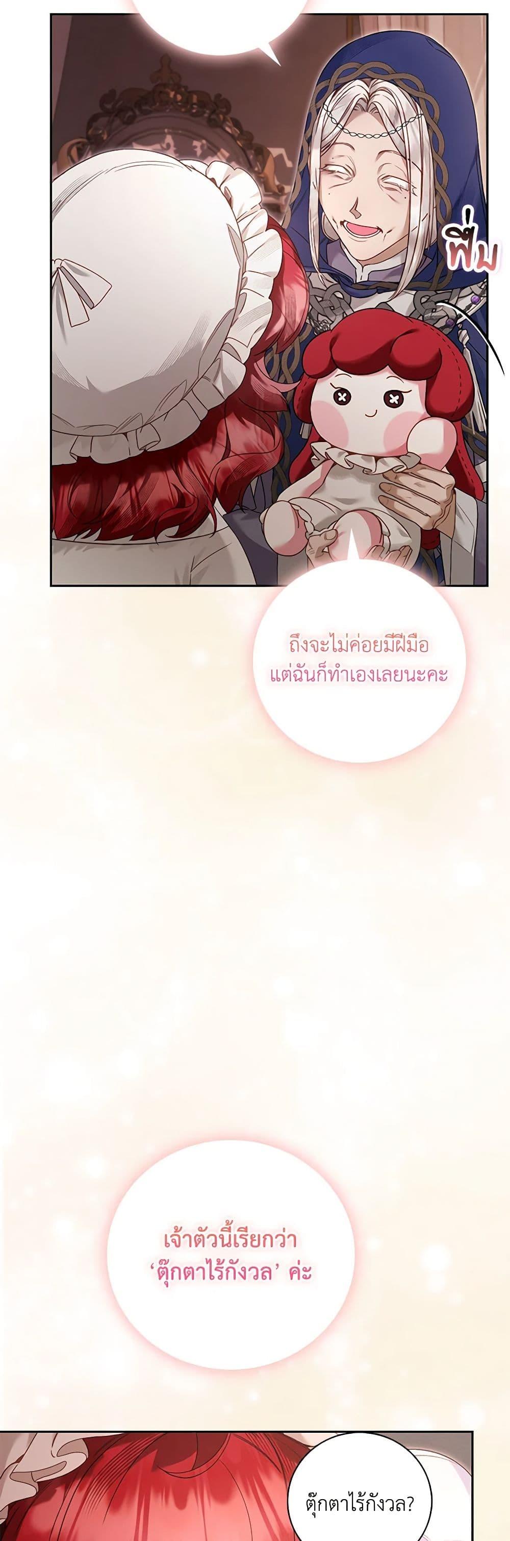 Manga-lc-com อ่านมังงะ อ่านการ์ตูน ออนไลน์ ฟรี Your Enemy in Your Past Life Was Your Father ตอนที่ 1 2 3 4 5 6 7 8 9 10 11 12 13 14 ฟรี ไม่มีโฆษณา Manga-lc - อ่าน มังงะ อ่าน การ์ตูน ออนไลน์ อ่านมังงะ ฟรี