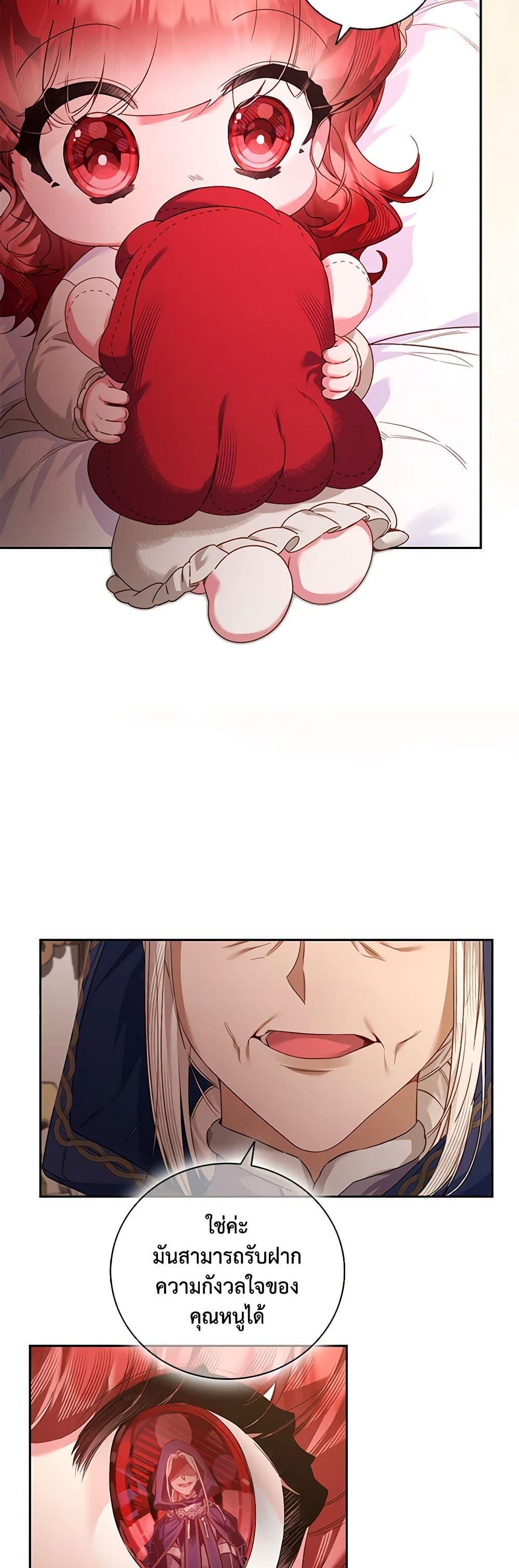Manga-lc-com อ่านมังงะ อ่านการ์ตูน ออนไลน์ ฟรี Your Enemy in Your Past Life Was Your Father ตอนที่ 1 2 3 4 5 6 7 8 9 10 11 12 13 14 ฟรี ไม่มีโฆษณา Manga-lc - อ่าน มังงะ อ่าน การ์ตูน ออนไลน์ อ่านมังงะ ฟรี