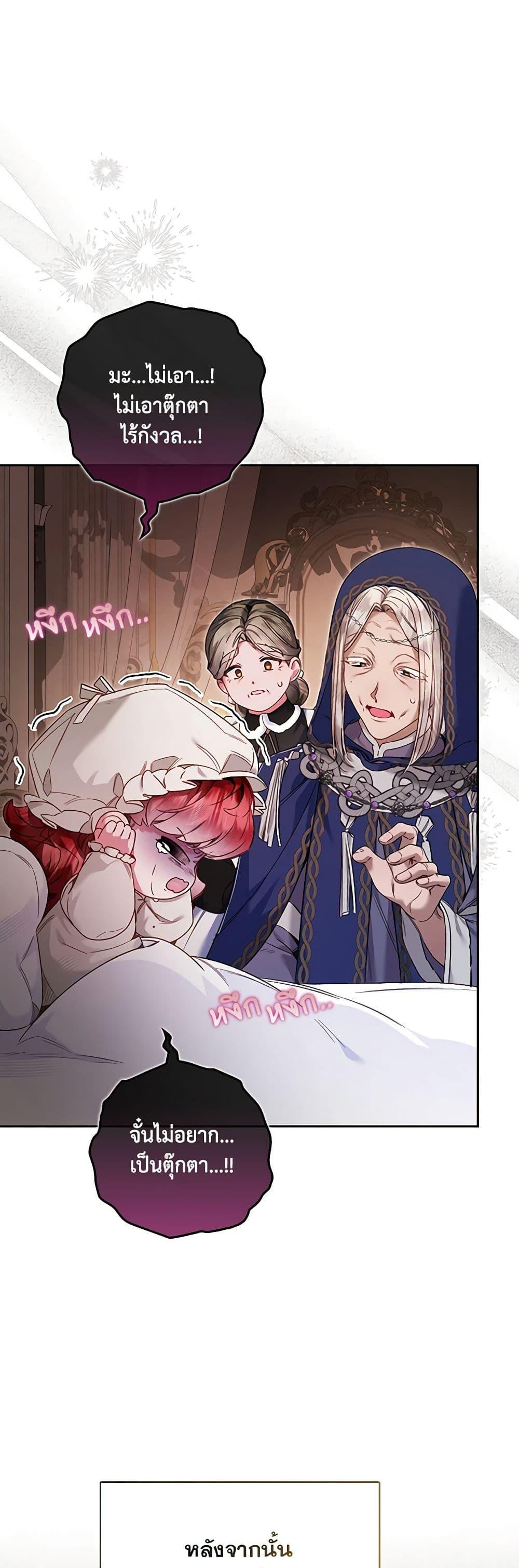Manga-lc-com อ่านมังงะ อ่านการ์ตูน ออนไลน์ ฟรี Your Enemy in Your Past Life Was Your Father ตอนที่ 1 2 3 4 5 6 7 8 9 10 11 12 13 14 ฟรี ไม่มีโฆษณา Manga-lc - อ่าน มังงะ อ่าน การ์ตูน ออนไลน์ อ่านมังงะ ฟรี