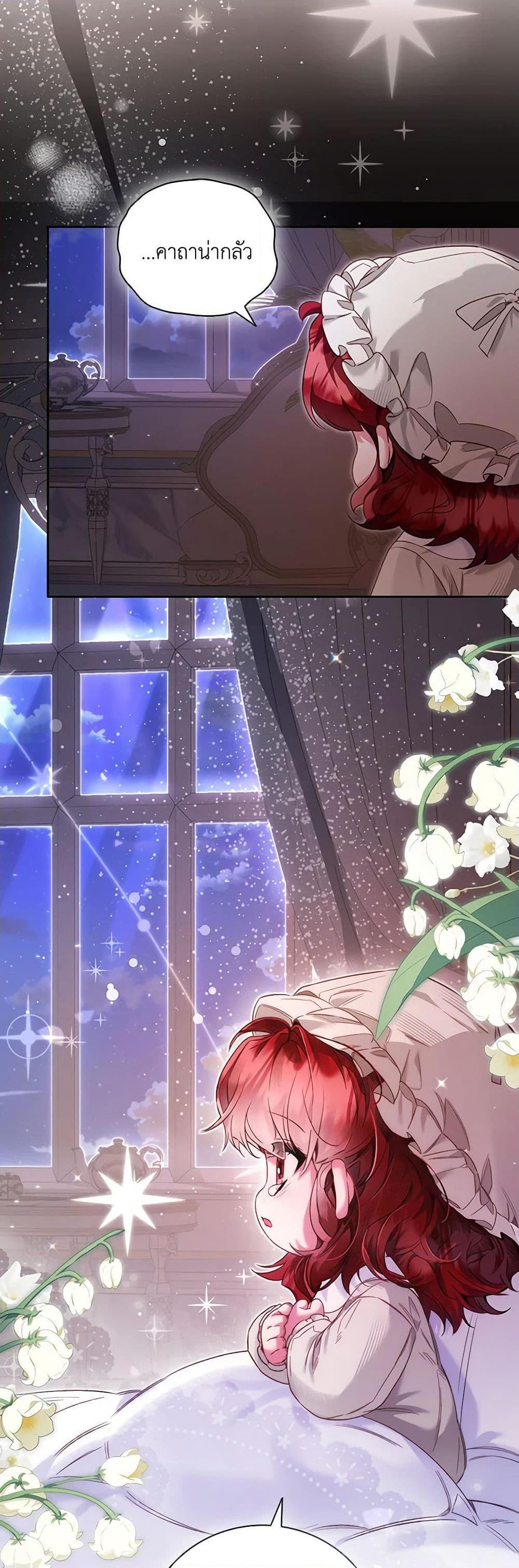 Manga-lc-com อ่านมังงะ อ่านการ์ตูน ออนไลน์ ฟรี Your Enemy in Your Past Life Was Your Father ตอนที่ 1 2 3 4 5 6 7 8 9 10 11 12 13 14 ฟรี ไม่มีโฆษณา Manga-lc - อ่าน มังงะ อ่าน การ์ตูน ออนไลน์ อ่านมังงะ ฟรี