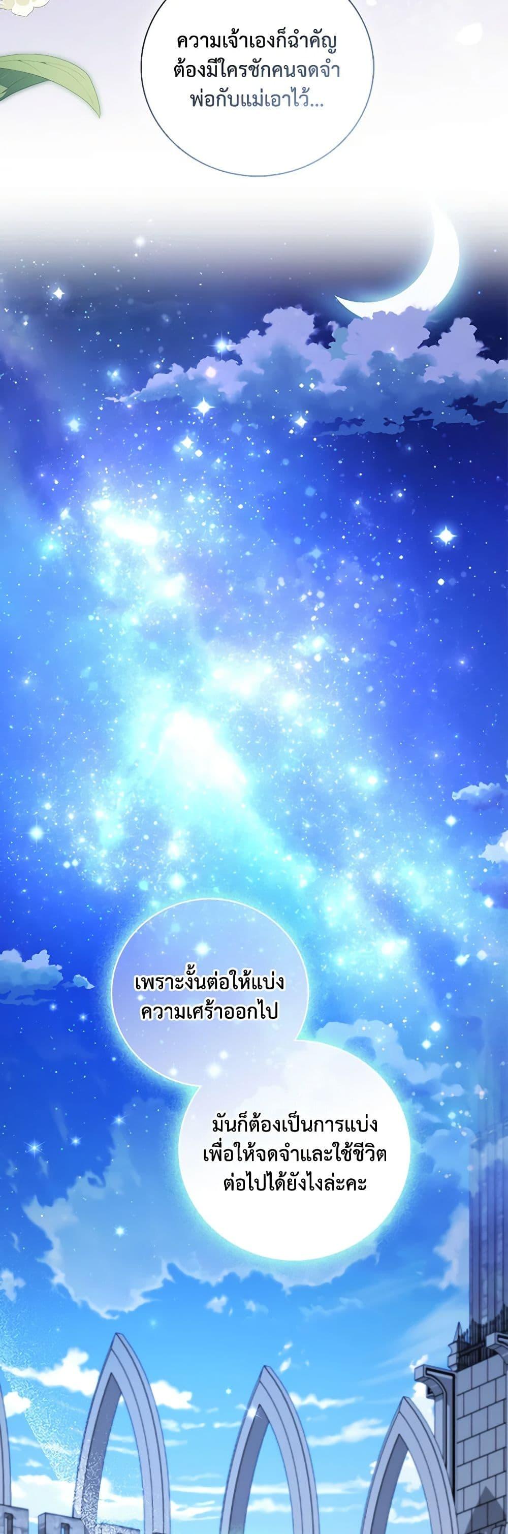 Manga-lc-com อ่านมังงะ อ่านการ์ตูน ออนไลน์ ฟรี Your Enemy in Your Past Life Was Your Father ตอนที่ 1 2 3 4 5 6 7 8 9 10 11 12 13 14 ฟรี ไม่มีโฆษณา Manga-lc - อ่าน มังงะ อ่าน การ์ตูน ออนไลน์ อ่านมังงะ ฟรี