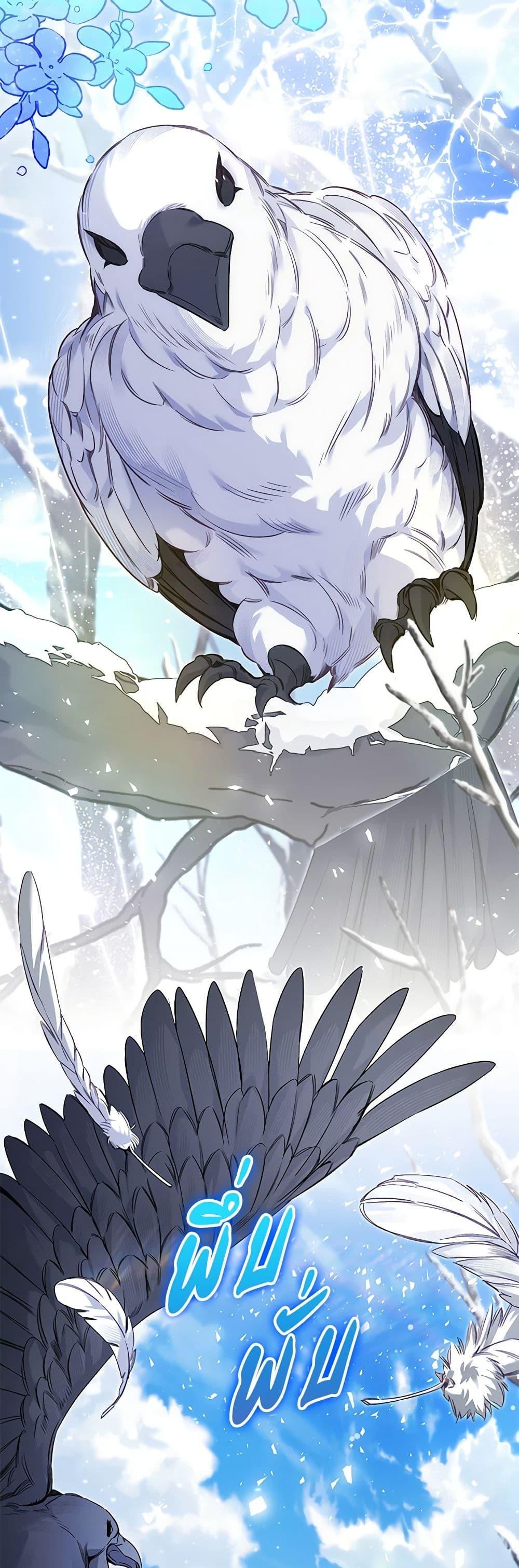 Manga-lc-com อ่านมังงะ อ่านการ์ตูน ออนไลน์ ฟรี Your Enemy in Your Past Life Was Your Father ตอนที่ 1 2 3 4 5 6 7 8 9 10 11 12 13 14 ฟรี ไม่มีโฆษณา Manga-lc - อ่าน มังงะ อ่าน การ์ตูน ออนไลน์ อ่านมังงะ ฟรี