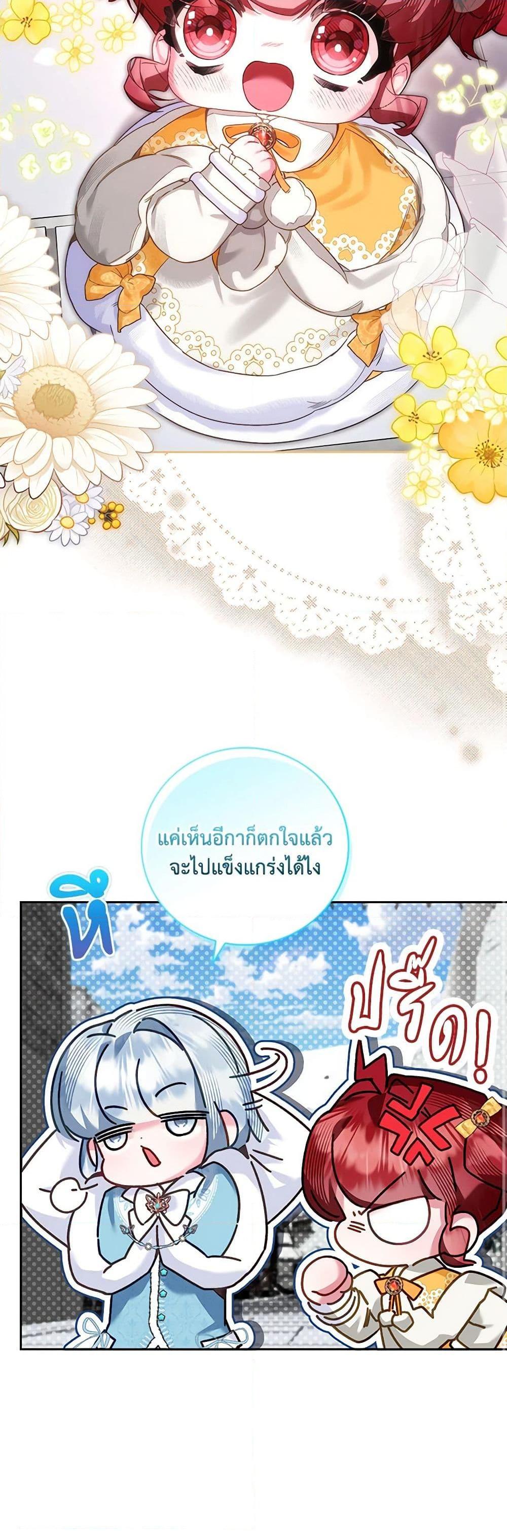 Manga-lc-com อ่านมังงะ อ่านการ์ตูน ออนไลน์ ฟรี Your Enemy in Your Past Life Was Your Father ตอนที่ 1 2 3 4 5 6 7 8 9 10 11 12 13 14 ฟรี ไม่มีโฆษณา Manga-lc - อ่าน มังงะ อ่าน การ์ตูน ออนไลน์ อ่านมังงะ ฟรี