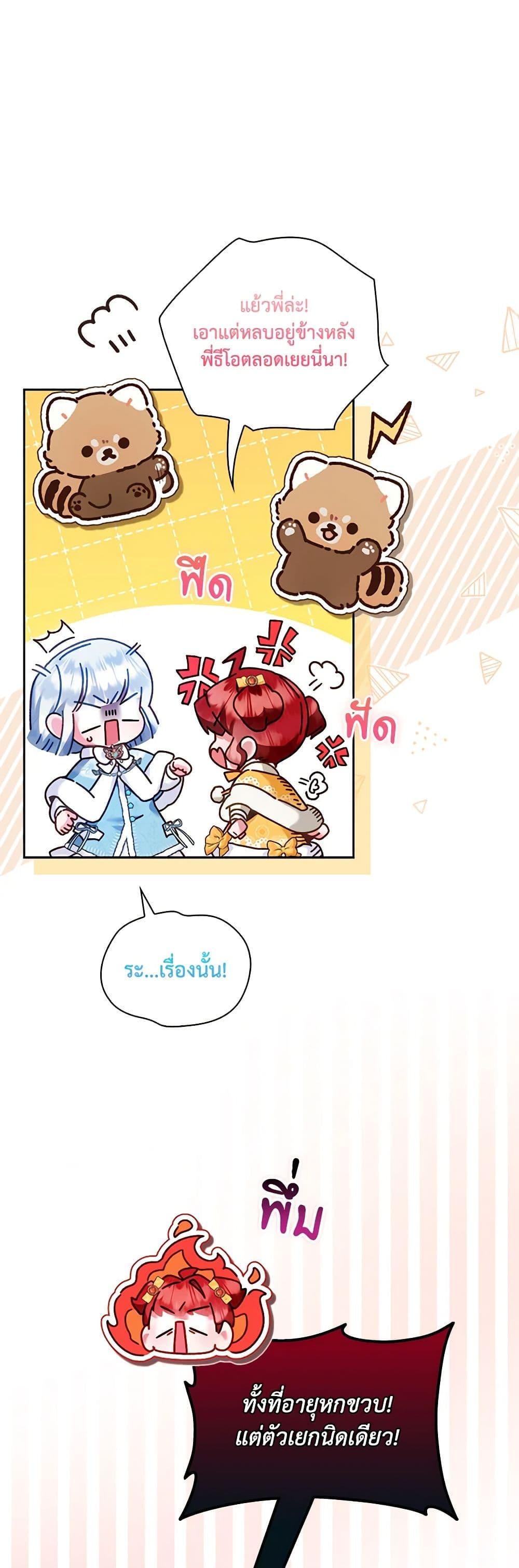 Manga-lc-com อ่านมังงะ อ่านการ์ตูน ออนไลน์ ฟรี Your Enemy in Your Past Life Was Your Father ตอนที่ 1 2 3 4 5 6 7 8 9 10 11 12 13 14 ฟรี ไม่มีโฆษณา Manga-lc - อ่าน มังงะ อ่าน การ์ตูน ออนไลน์ อ่านมังงะ ฟรี