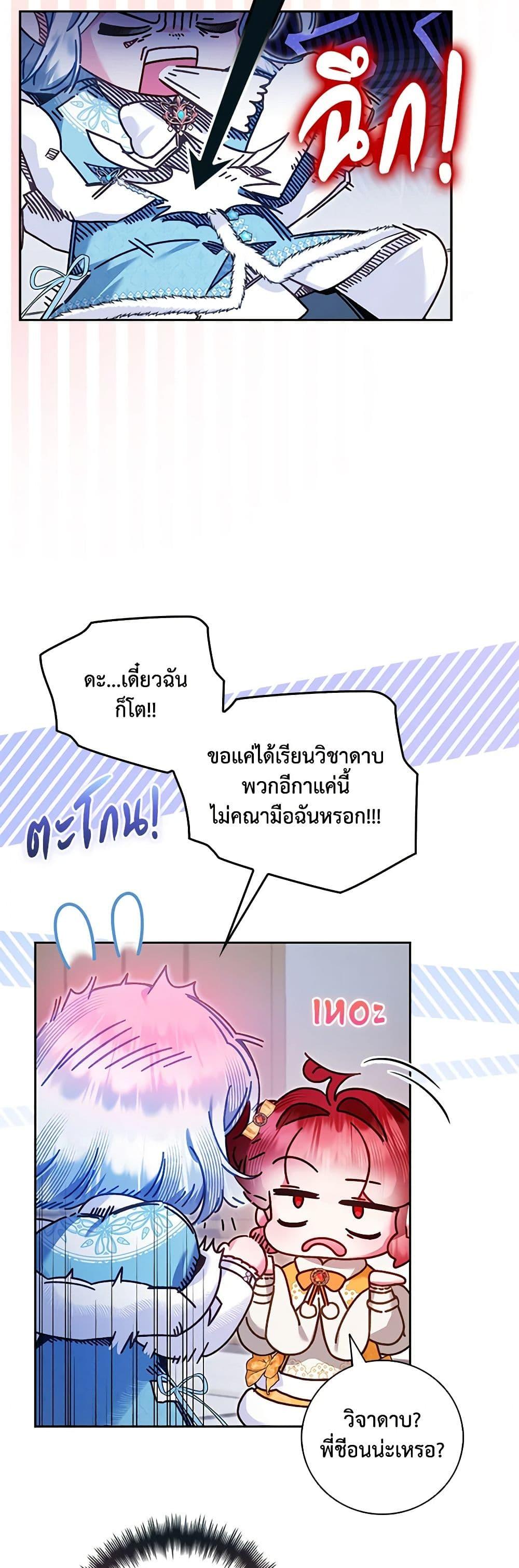 Manga-lc-com อ่านมังงะ อ่านการ์ตูน ออนไลน์ ฟรี Your Enemy in Your Past Life Was Your Father ตอนที่ 1 2 3 4 5 6 7 8 9 10 11 12 13 14 ฟรี ไม่มีโฆษณา Manga-lc - อ่าน มังงะ อ่าน การ์ตูน ออนไลน์ อ่านมังงะ ฟรี