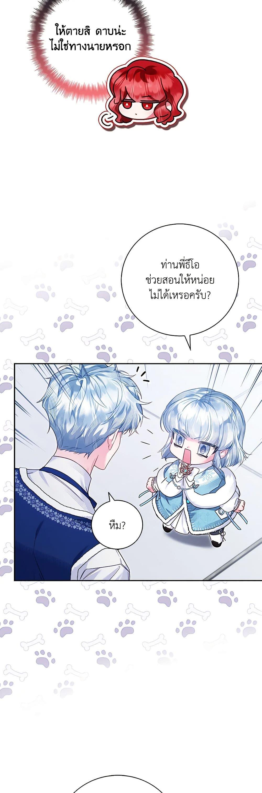 Manga-lc-com อ่านมังงะ อ่านการ์ตูน ออนไลน์ ฟรี Your Enemy in Your Past Life Was Your Father ตอนที่ 1 2 3 4 5 6 7 8 9 10 11 12 13 14 ฟรี ไม่มีโฆษณา Manga-lc - อ่าน มังงะ อ่าน การ์ตูน ออนไลน์ อ่านมังงะ ฟรี