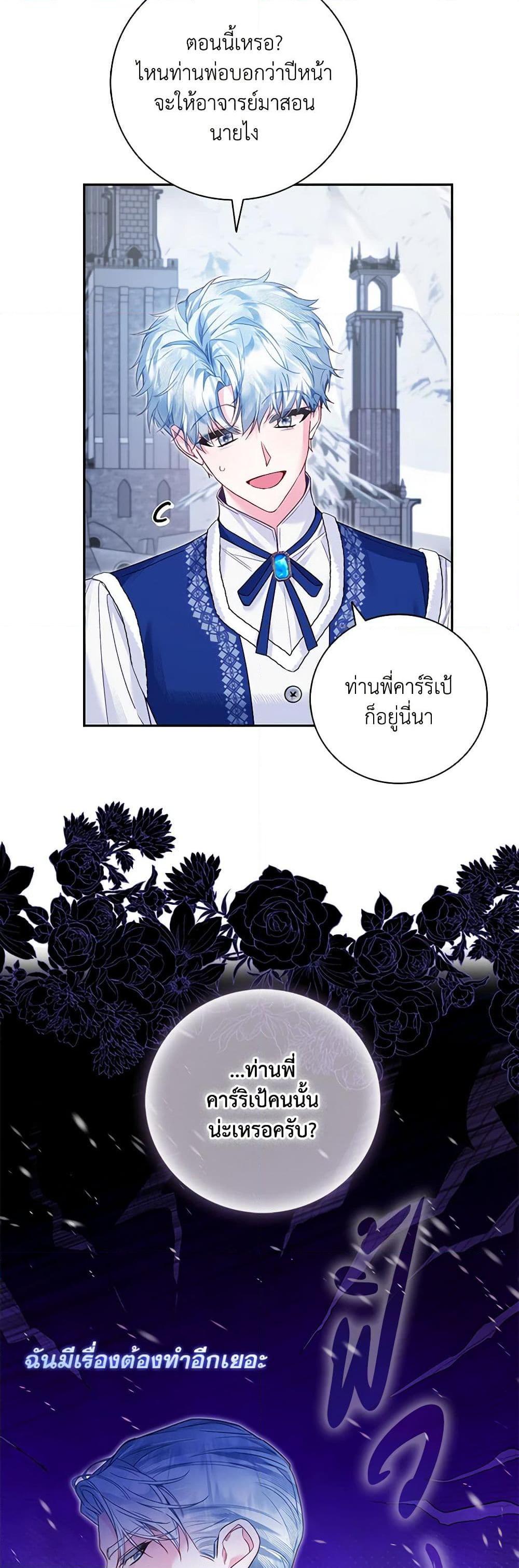 Manga-lc-com อ่านมังงะ อ่านการ์ตูน ออนไลน์ ฟรี Your Enemy in Your Past Life Was Your Father ตอนที่ 1 2 3 4 5 6 7 8 9 10 11 12 13 14 ฟรี ไม่มีโฆษณา Manga-lc - อ่าน มังงะ อ่าน การ์ตูน ออนไลน์ อ่านมังงะ ฟรี