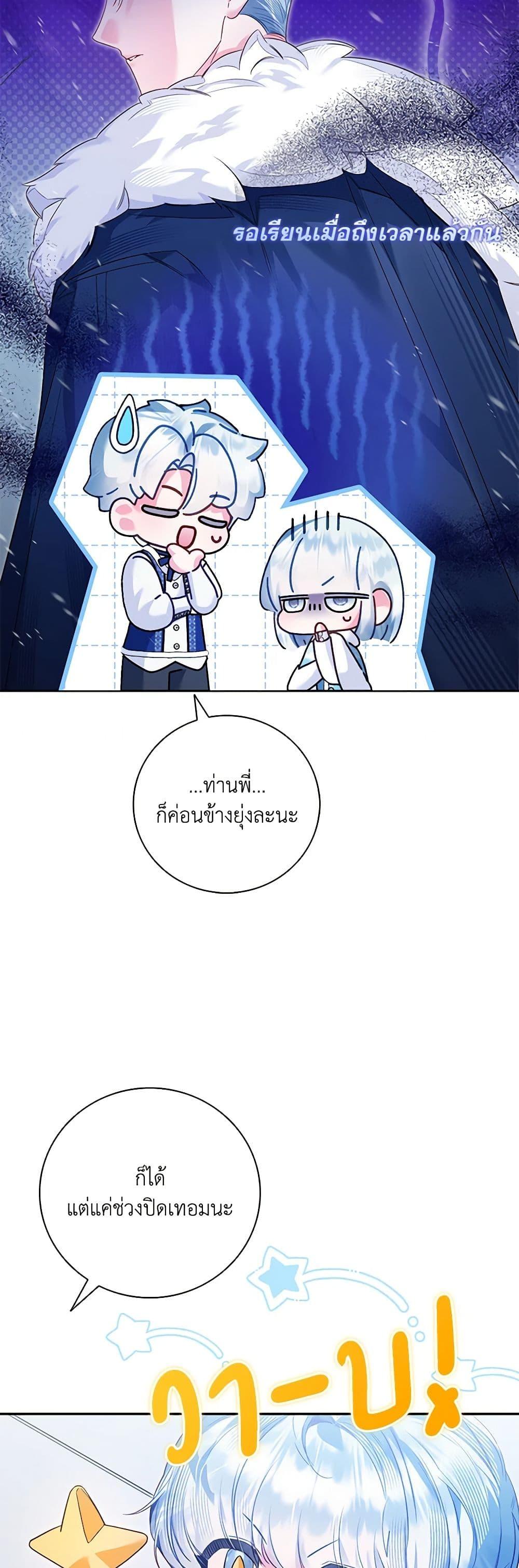 Manga-lc-com อ่านมังงะ อ่านการ์ตูน ออนไลน์ ฟรี Your Enemy in Your Past Life Was Your Father ตอนที่ 1 2 3 4 5 6 7 8 9 10 11 12 13 14 ฟรี ไม่มีโฆษณา Manga-lc - อ่าน มังงะ อ่าน การ์ตูน ออนไลน์ อ่านมังงะ ฟรี