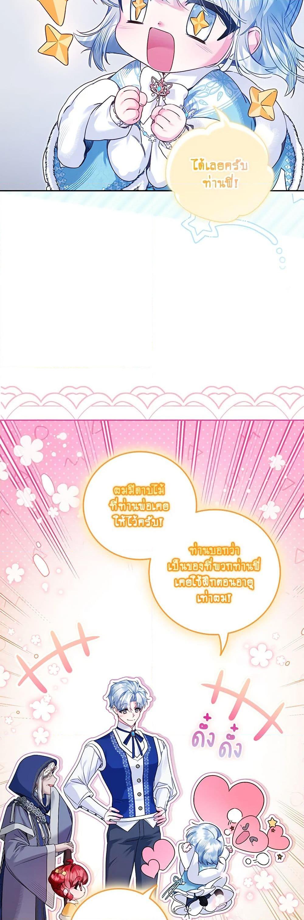 Manga-lc-com อ่านมังงะ อ่านการ์ตูน ออนไลน์ ฟรี Your Enemy in Your Past Life Was Your Father ตอนที่ 1 2 3 4 5 6 7 8 9 10 11 12 13 14 ฟรี ไม่มีโฆษณา Manga-lc - อ่าน มังงะ อ่าน การ์ตูน ออนไลน์ อ่านมังงะ ฟรี